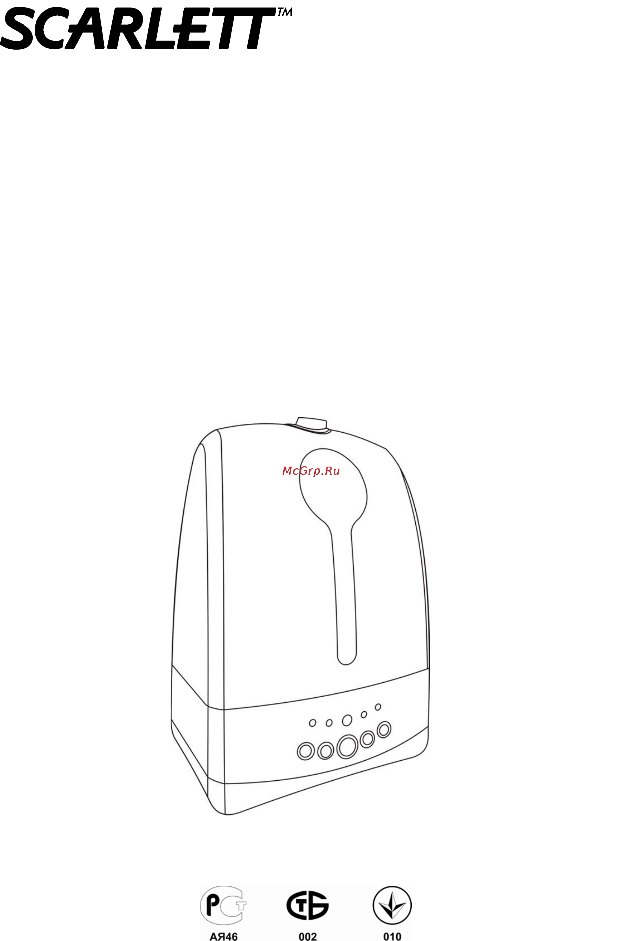 Scarlett SC-989 Инструкция по эксплуатации онлайн