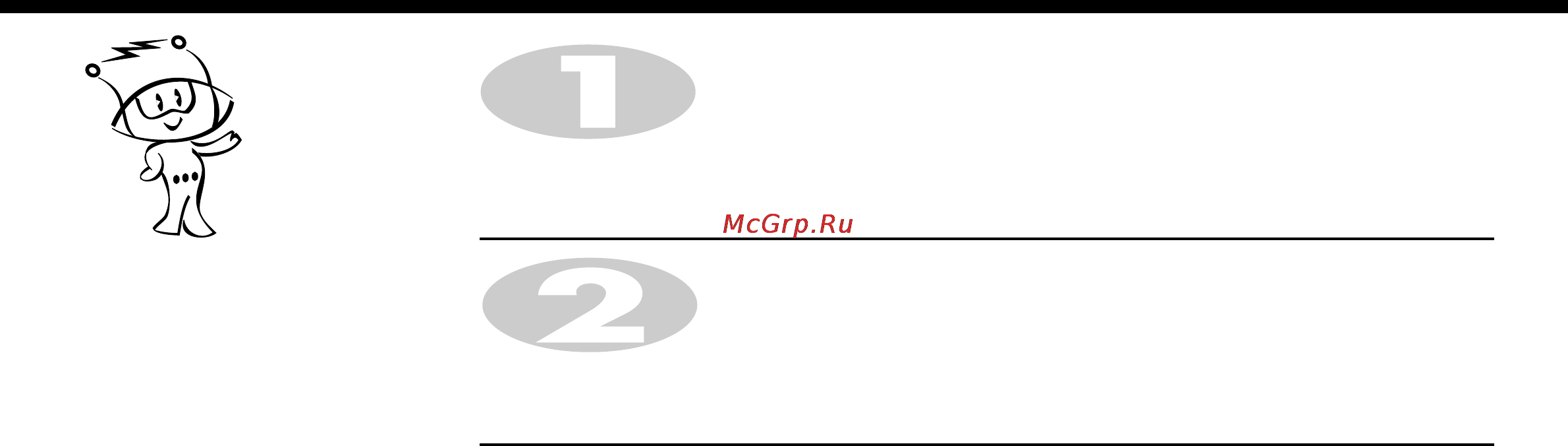 LG MC7849H [11/76] Быстрый старт