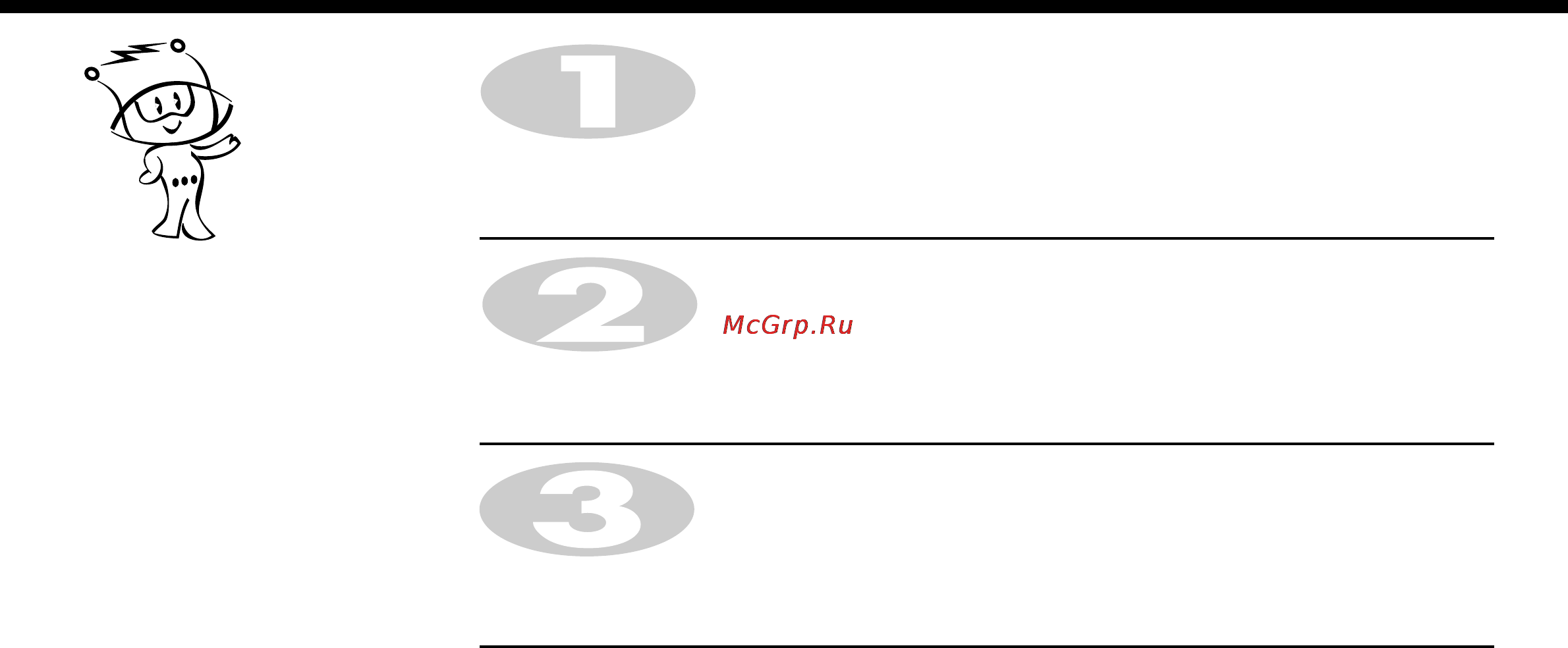 LG MC7849H [12/76] Увеличение и уменьшение времени приготовления