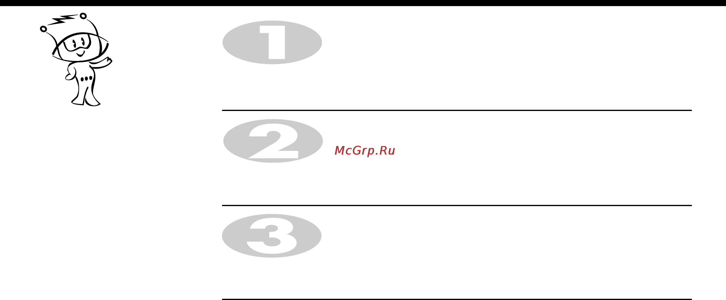 LG MC7849H [26/76] Русский повар