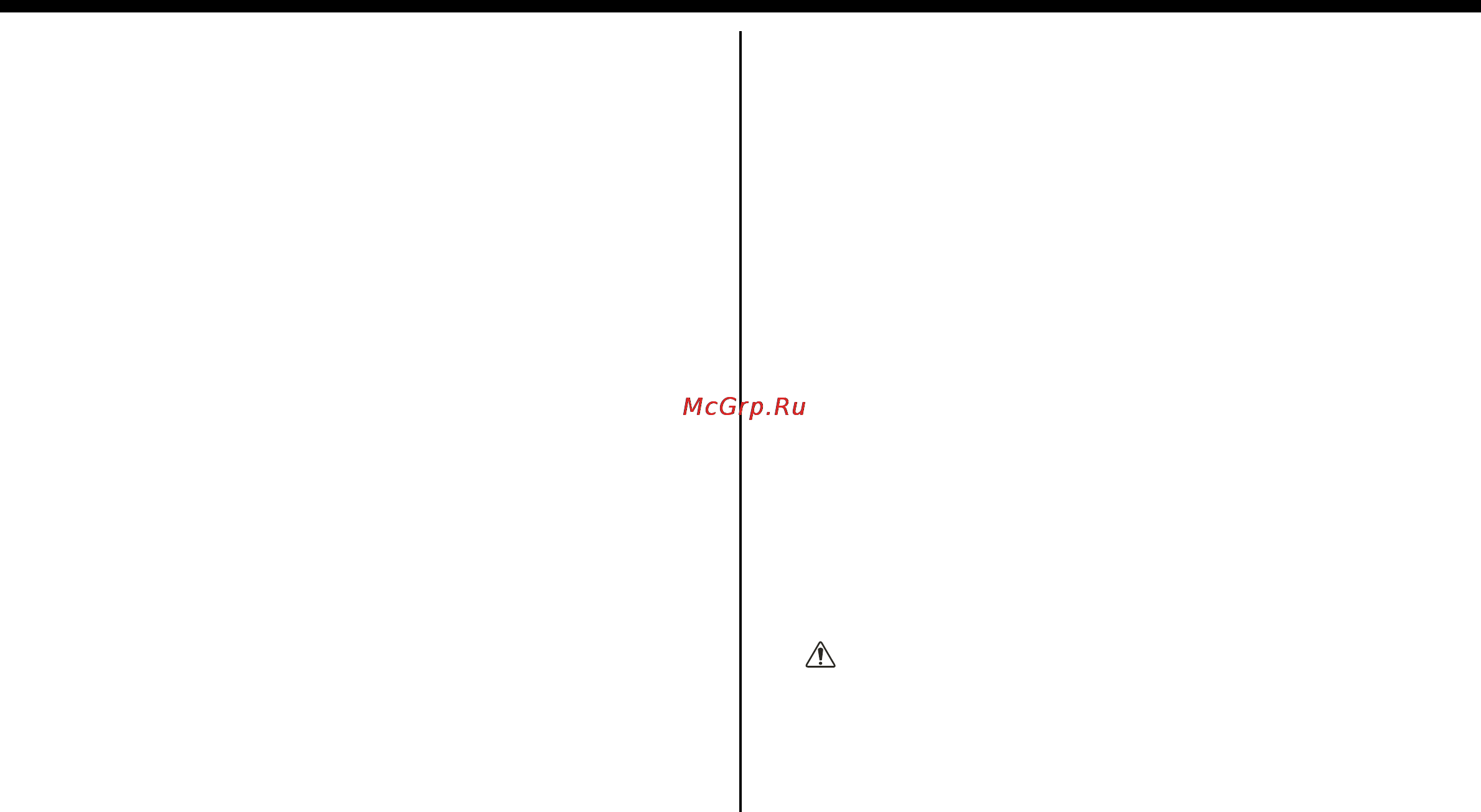 LG MC7849H [34/76] Предостережение