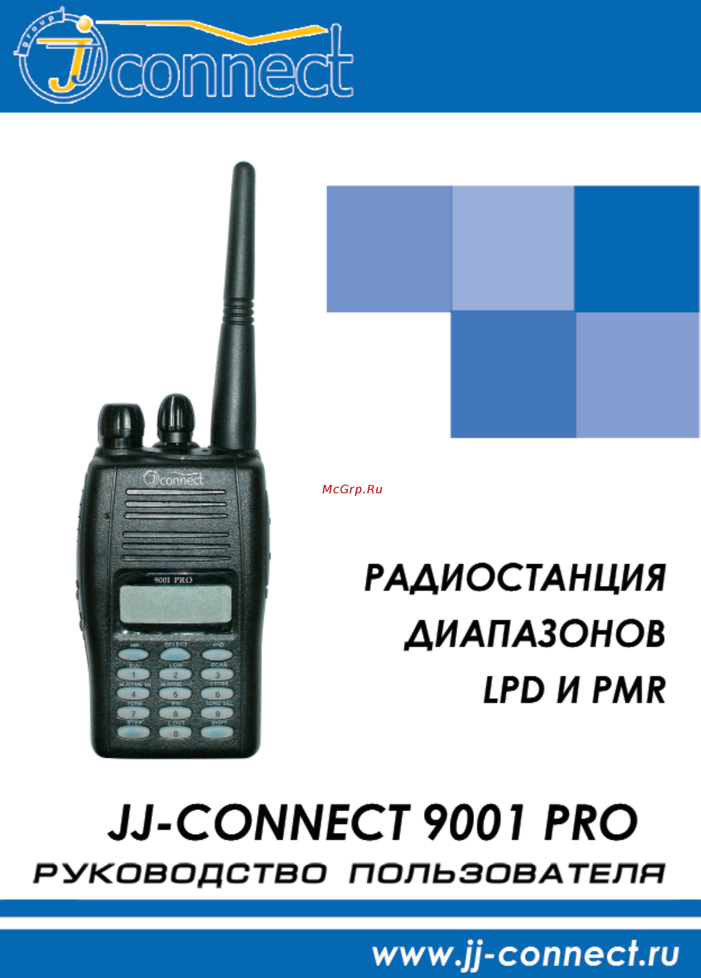 JJ-Connect 9001 Pro Инструкция по эксплуатации онлайн