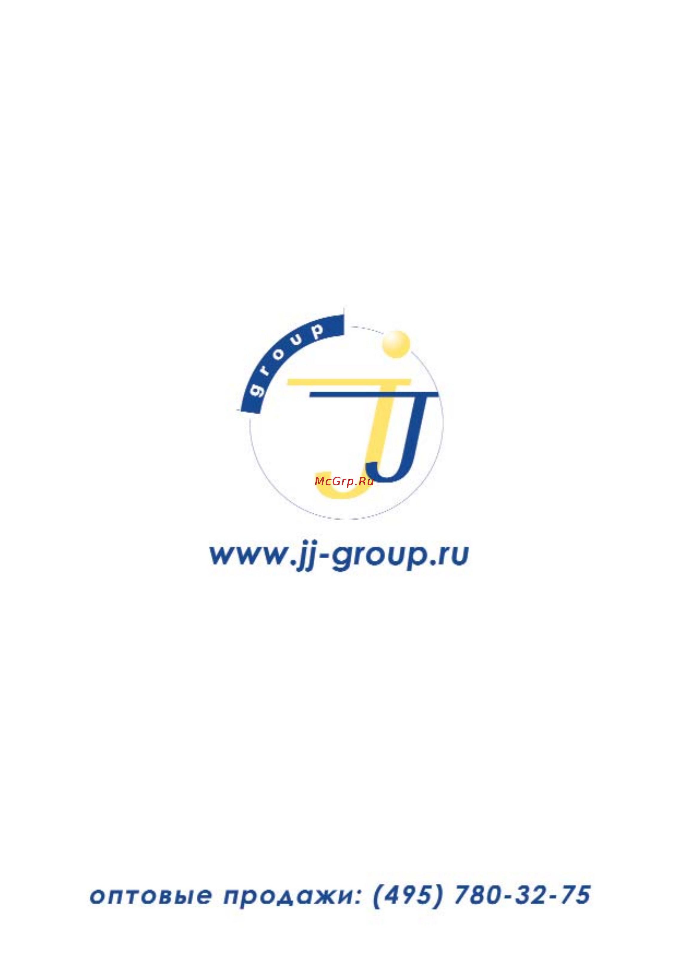 JJ-Connect 9001 Pro Инструкция по эксплуатации онлайн [17/17] 52452