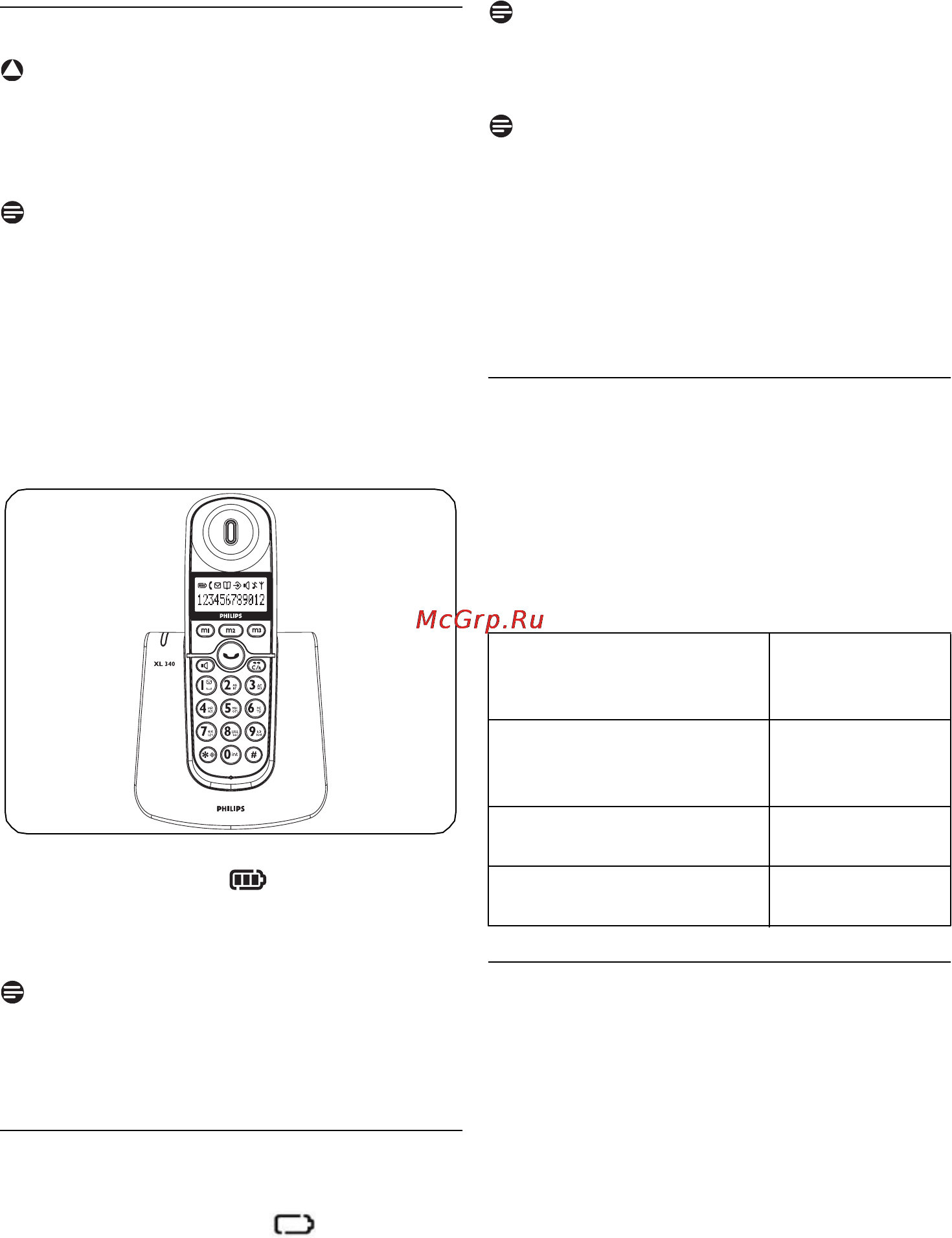 Philips XL3401 [11/30] Зарядка аккумуляторов