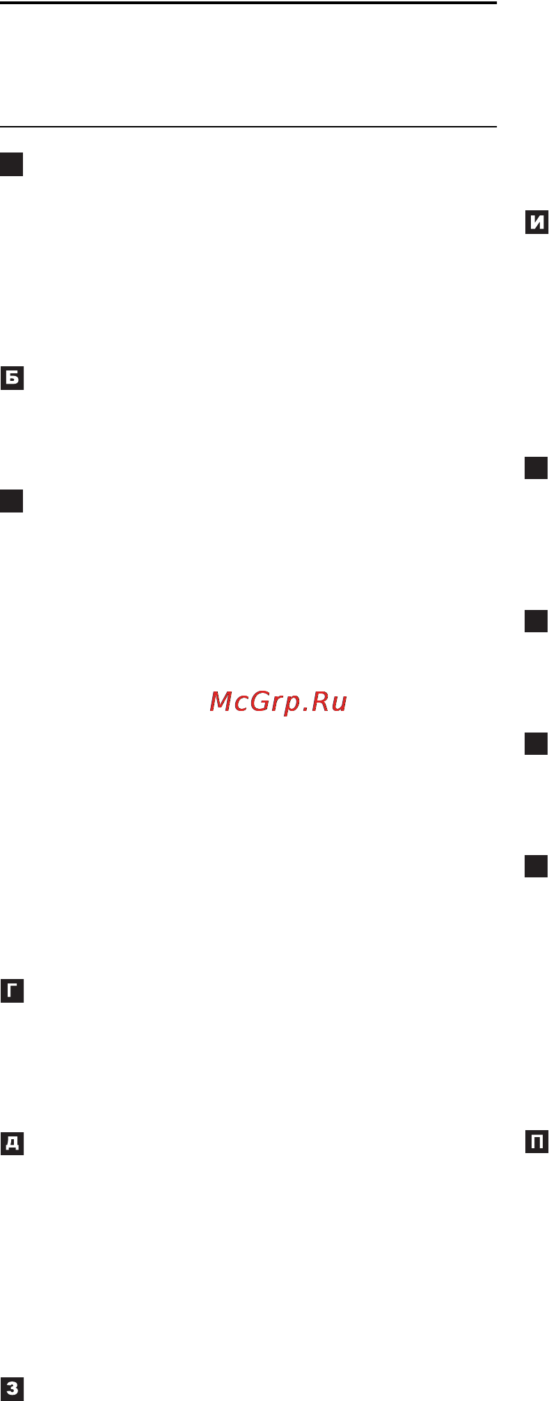 Philips XL 340 [27/30] Индекс