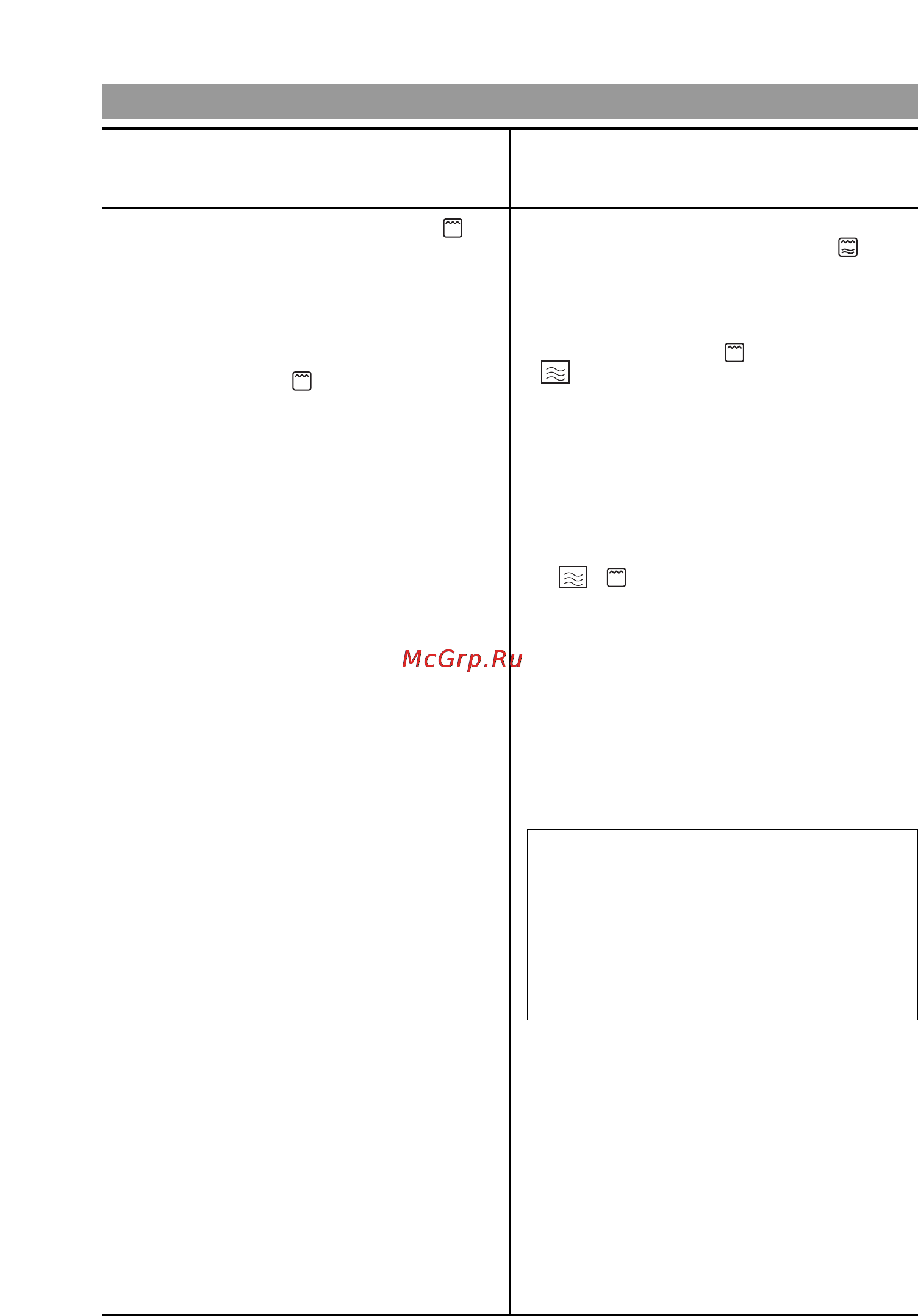 LG MH6320F [8/10] Инструкции по эксплуатации