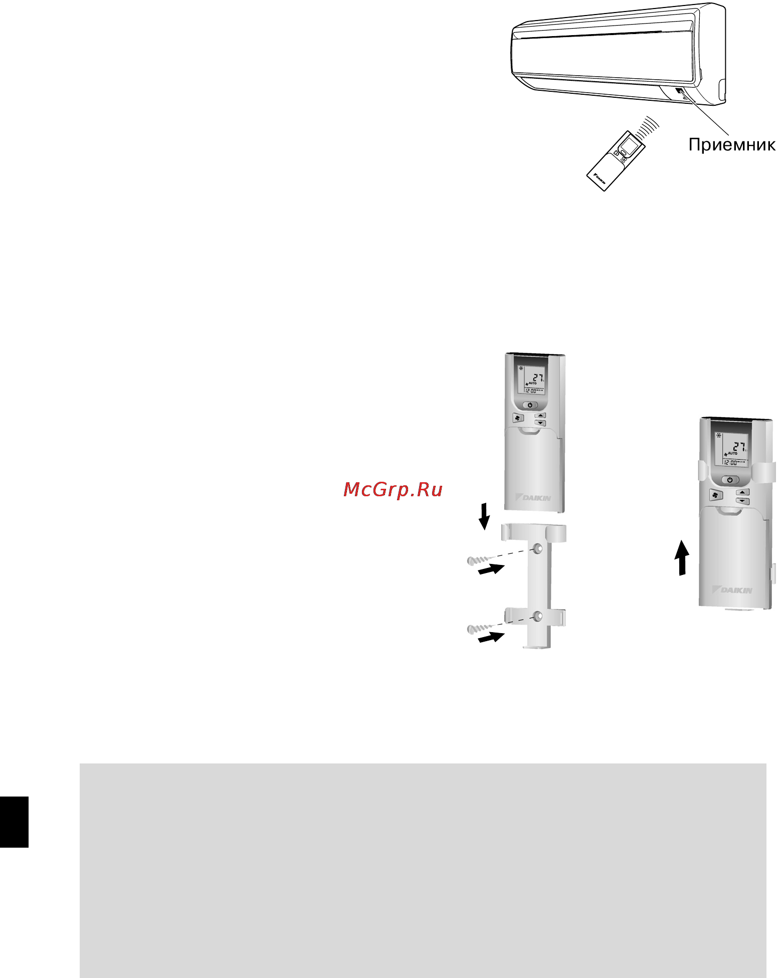 Daikin FTYN25GXV1B/RYN25GXV1B [9/26] Подãотовêа ê работе