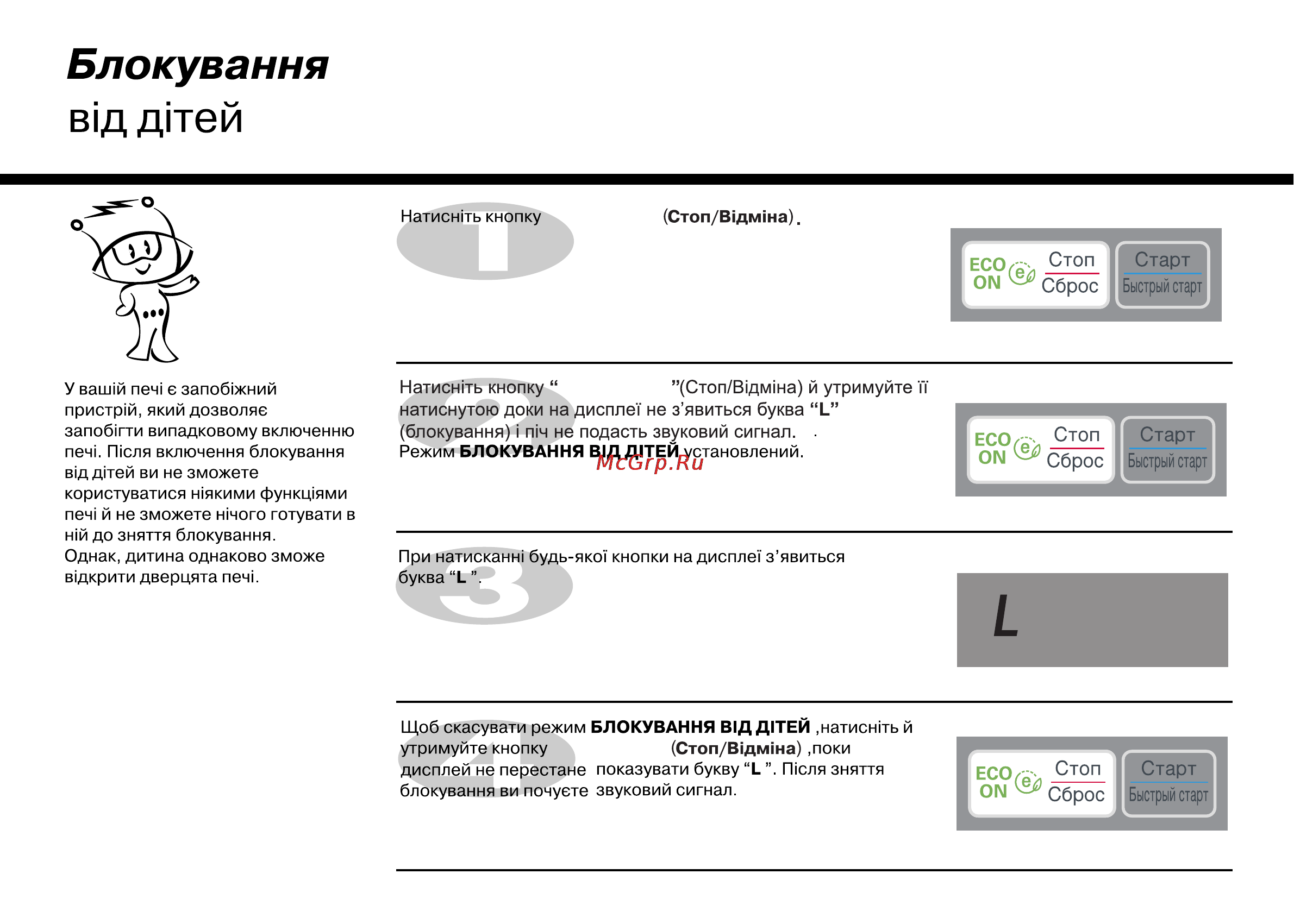 LG MB4042U [116/164] В1д д тей