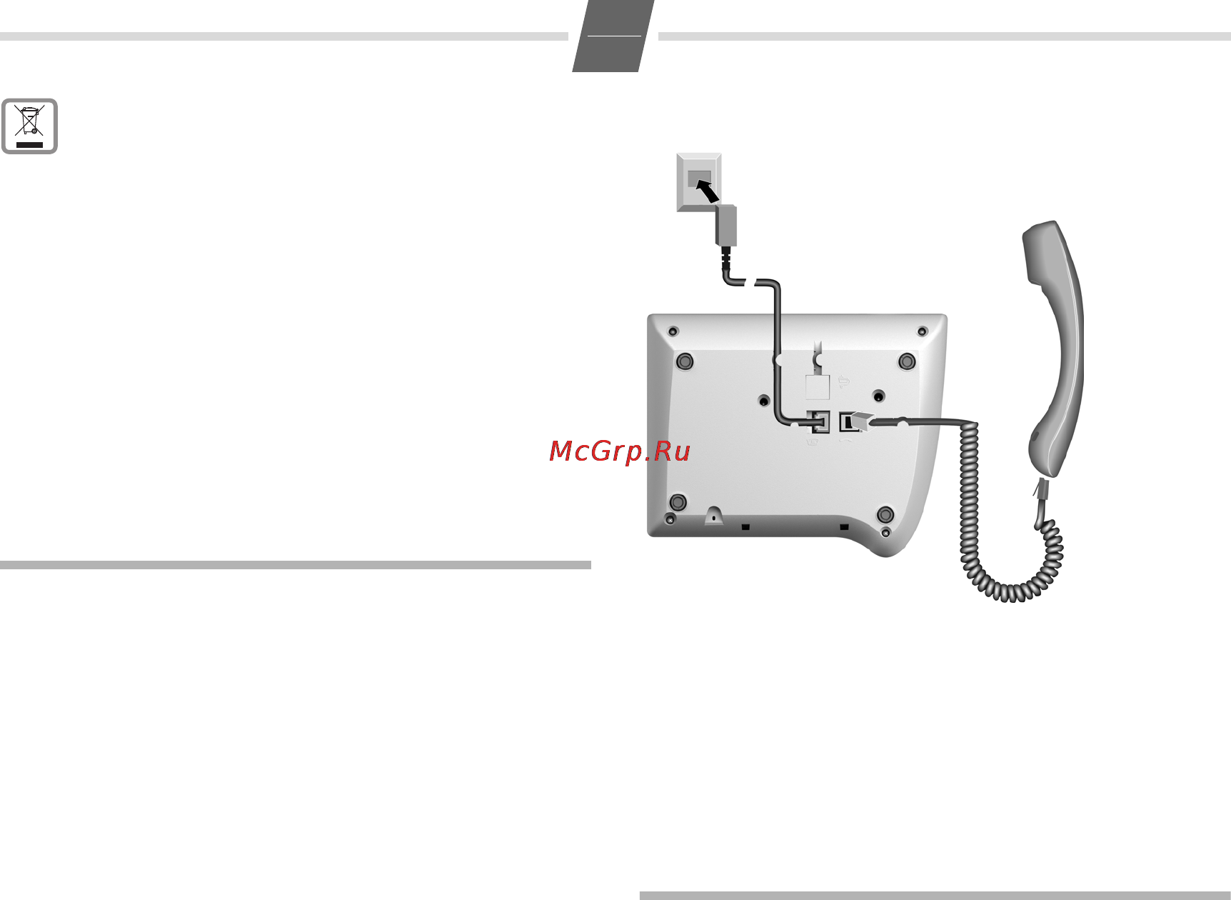 Siemens Euroset 5020 [2/43] Setting the internal clock