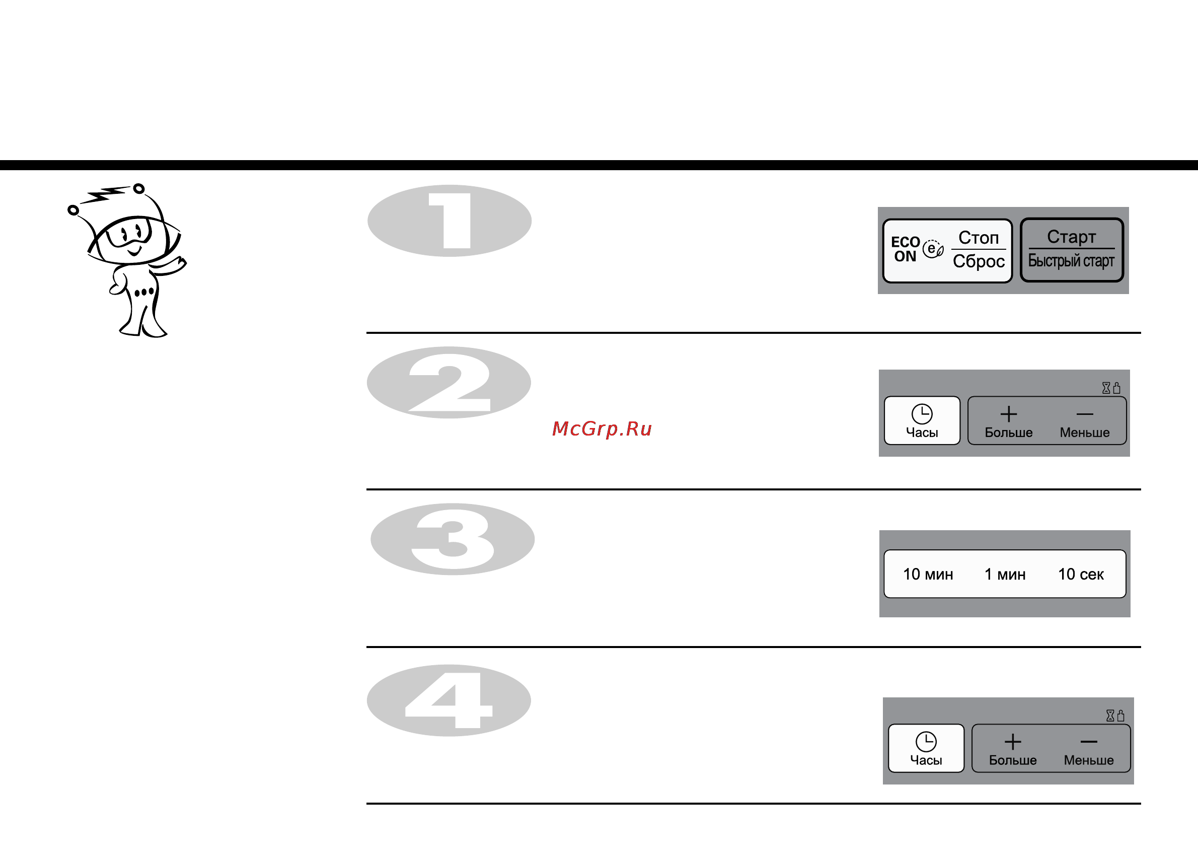 LG MB4342BS [6/166] ____________за