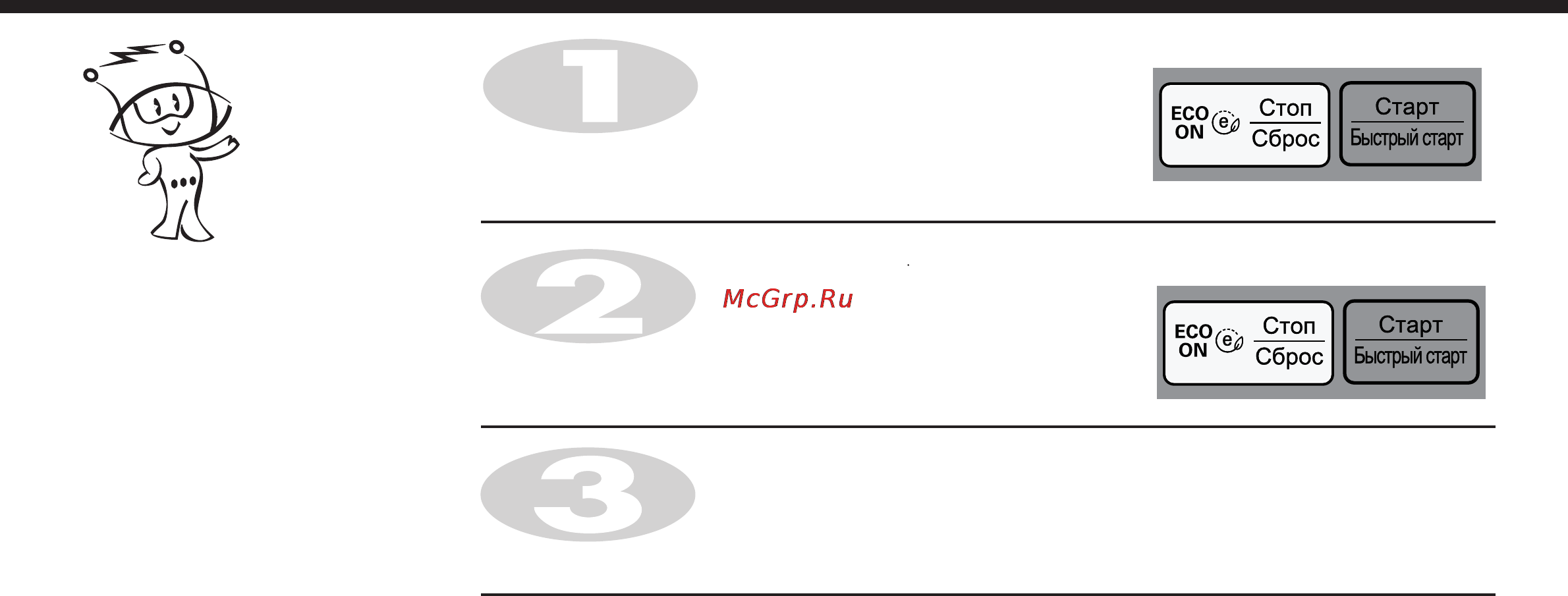 LG MB4342BS [62/166] Унемдеу