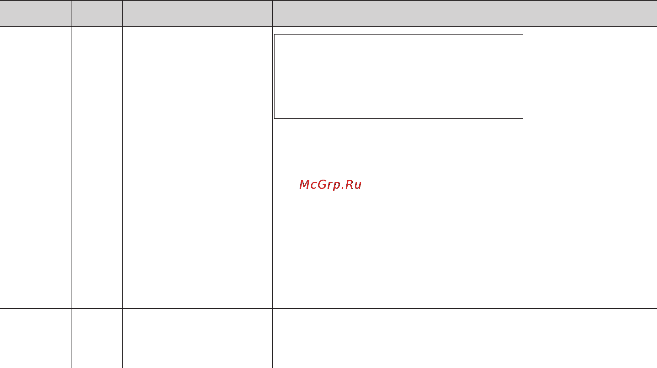 LG MB4342BS [73/166] Гс 8