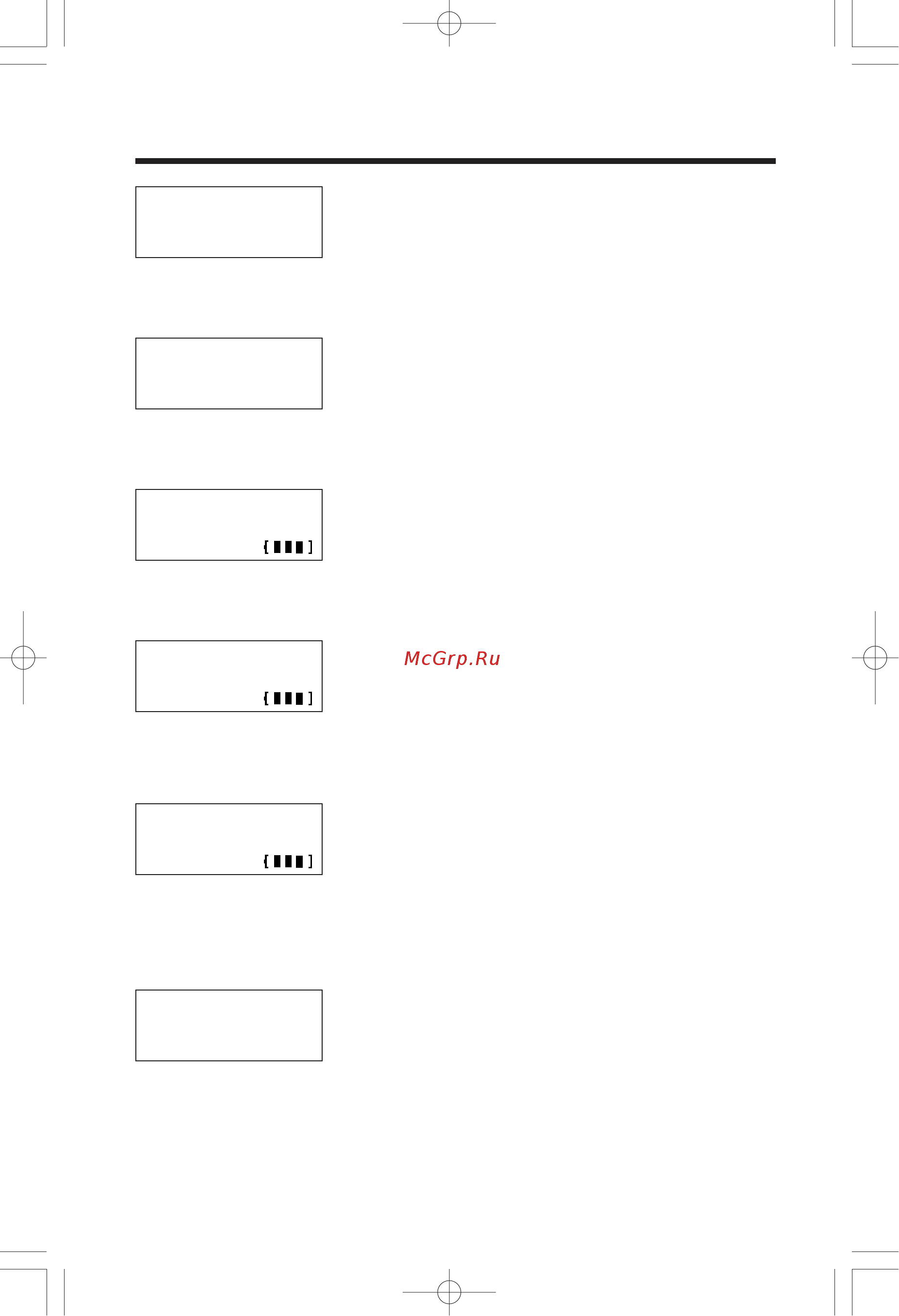 Panasonic KX-TC1245 RU-B [10/80] Nhlnkatops