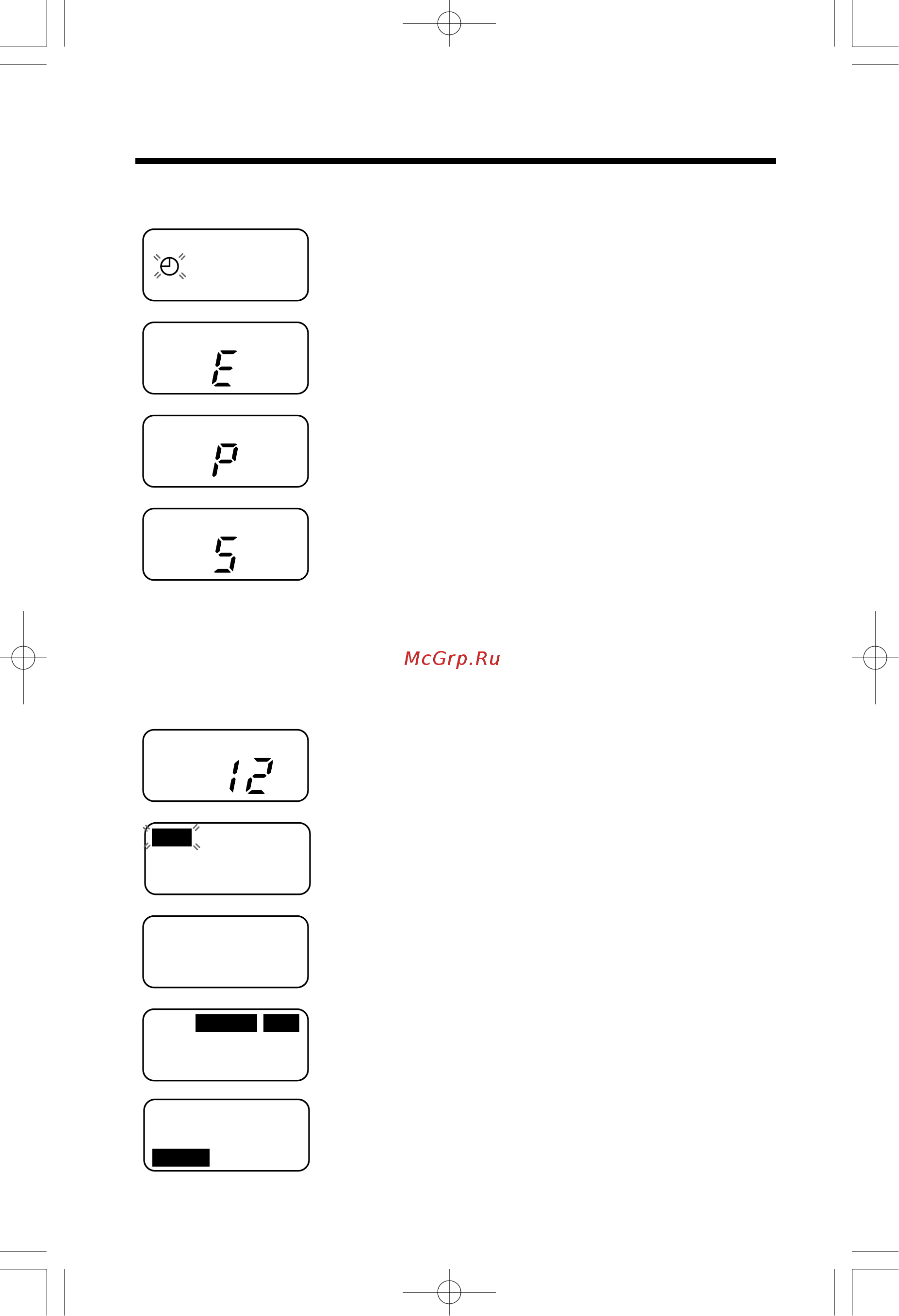 Panasonic KX-TC1245 RU-B [12/80] Nhlnkatops