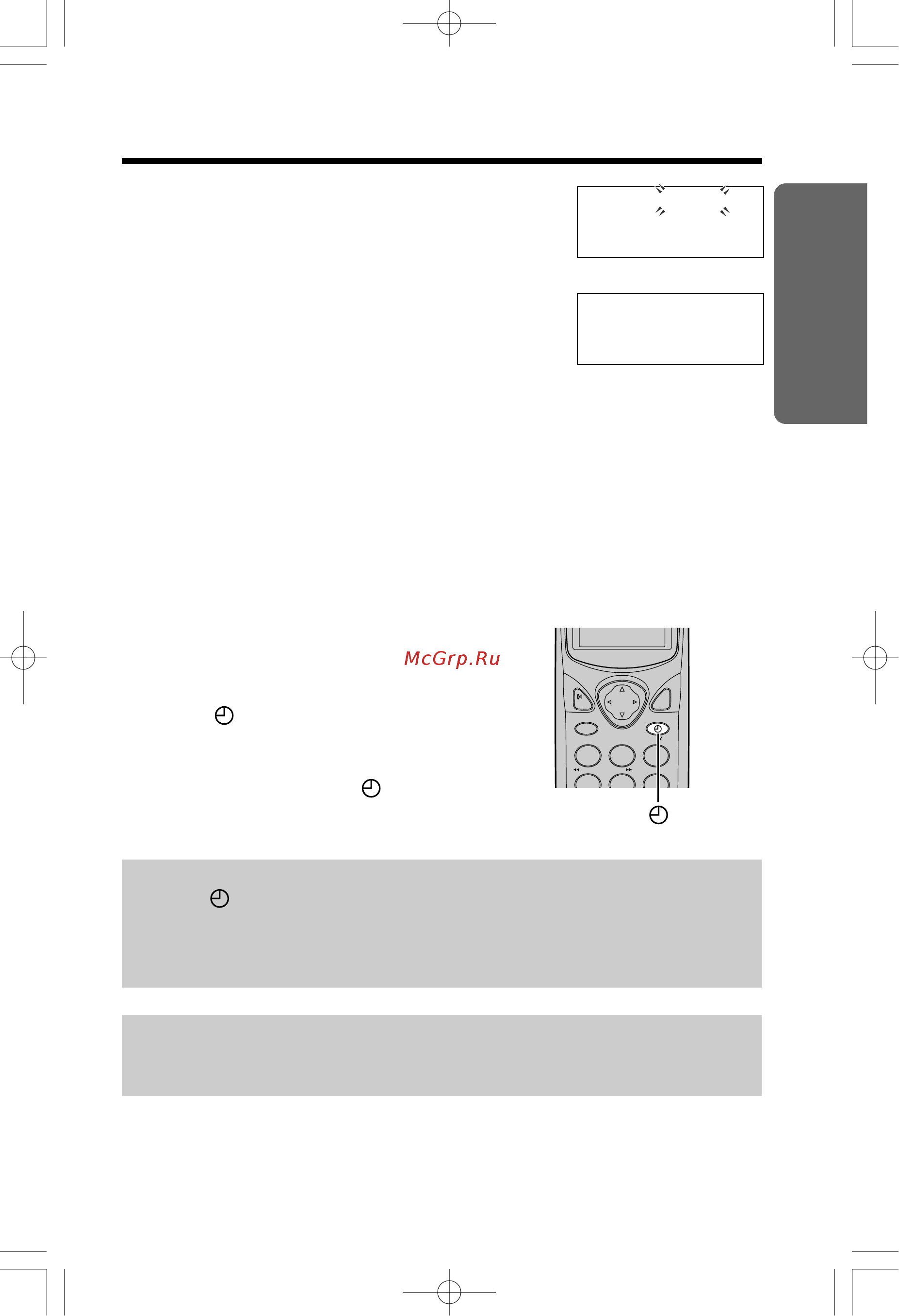 Panasonic KX-TC1245RUB [17/80] Gpobepka bpemehn n lats