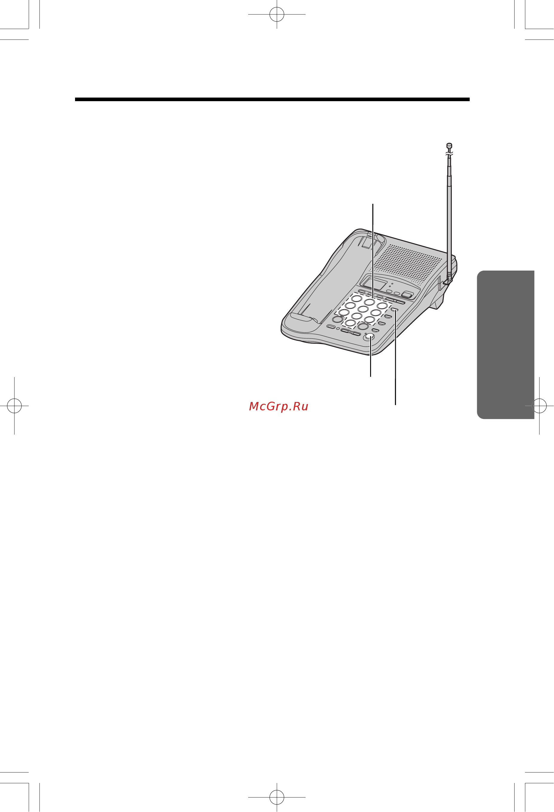 Panasonic KX-TC1245RUB [35/80] Ha op homepa îagncahhofo b gamrtn