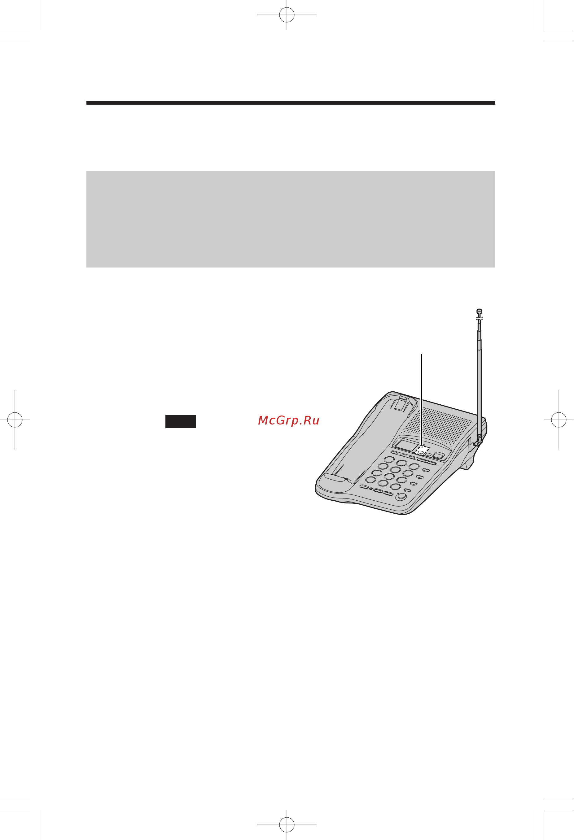 Panasonic KX-TC1245RUB [48/80] Pa ota abtootbet nka