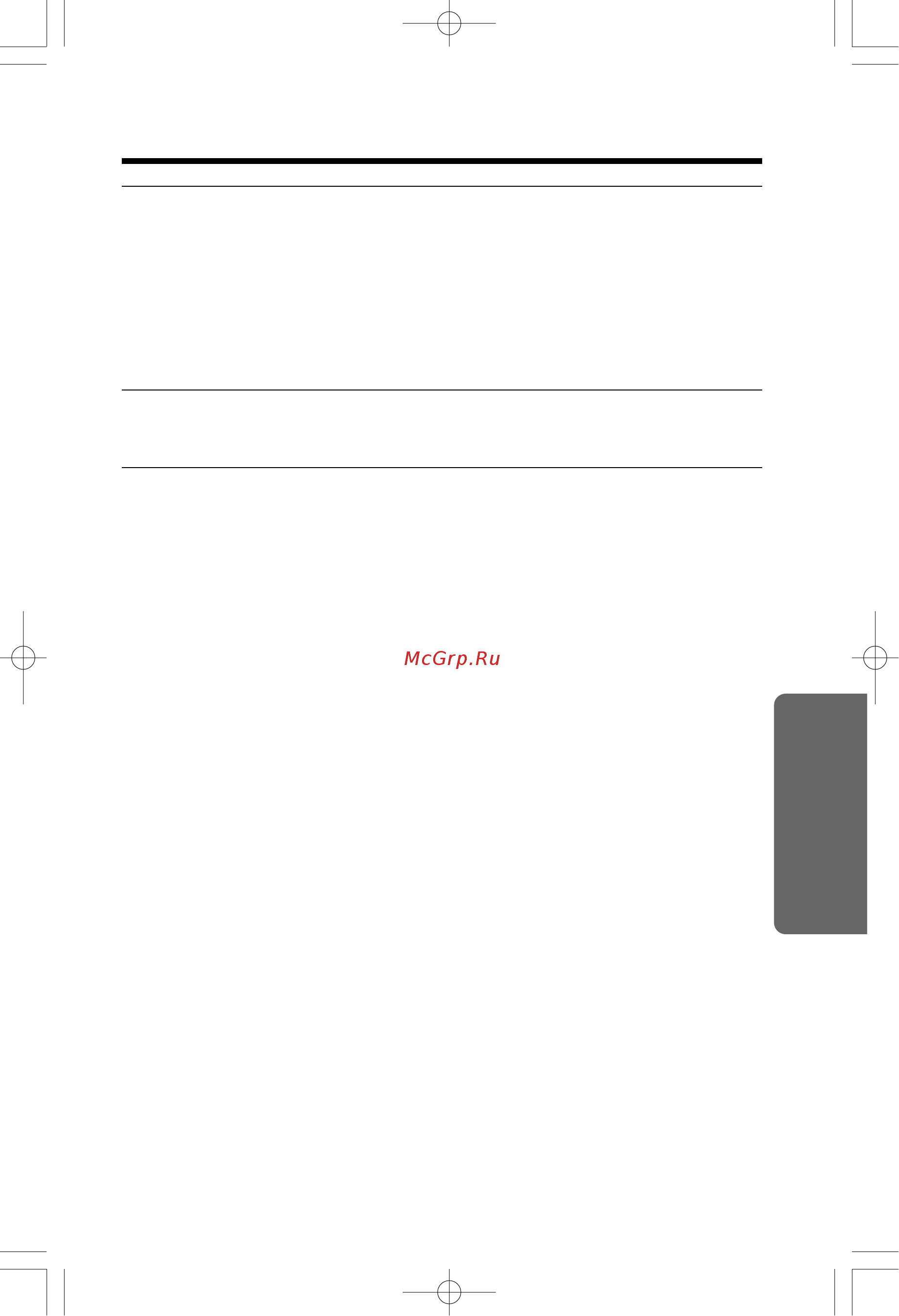 Panasonic KX-TC1245RUB [59/80] Cnctema abtootbeta