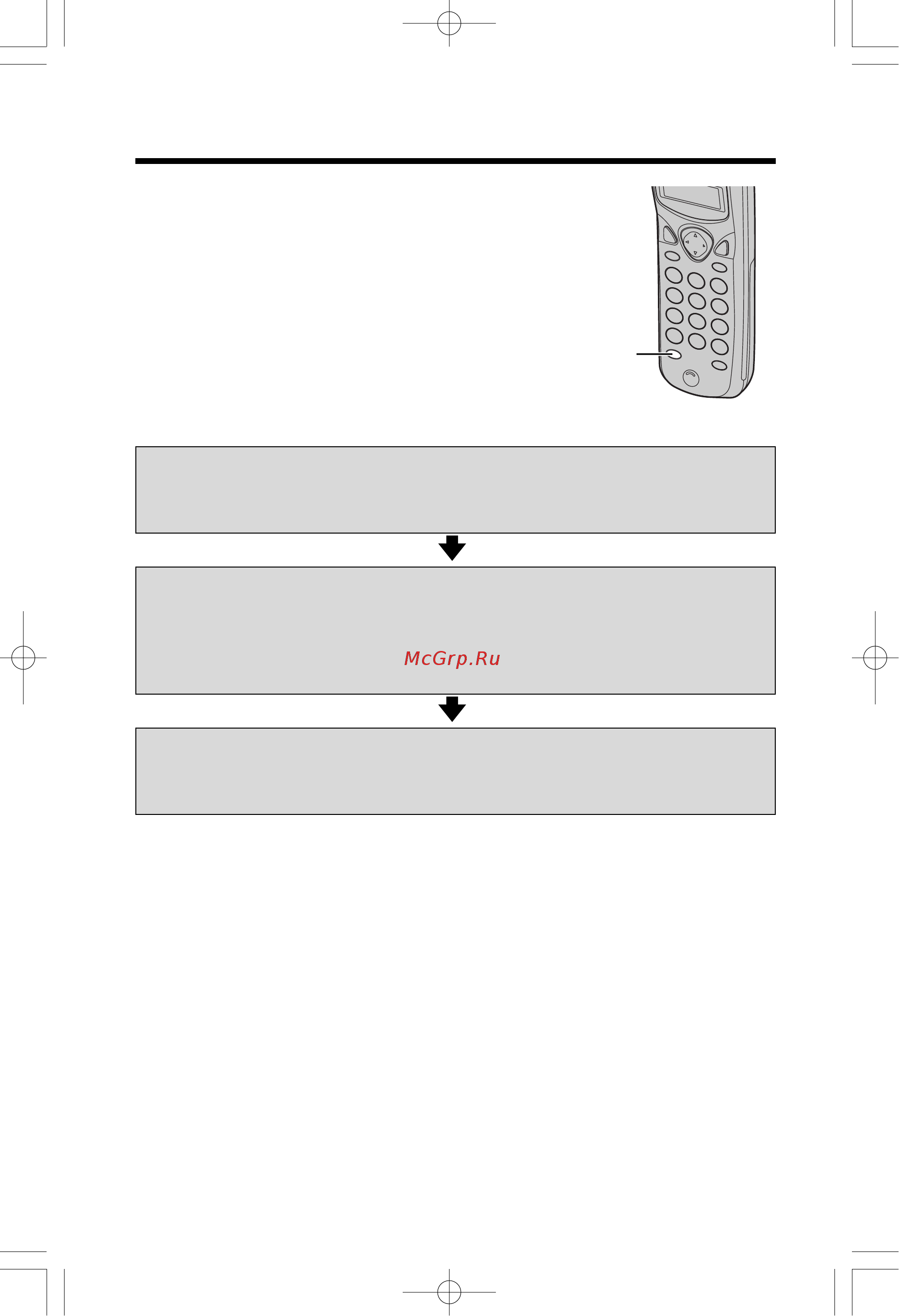 Panasonic KX-TC1245RUB [60/80] Peònm lnctahunohhofo ygpabjehnr c gepehochoø tpy kn