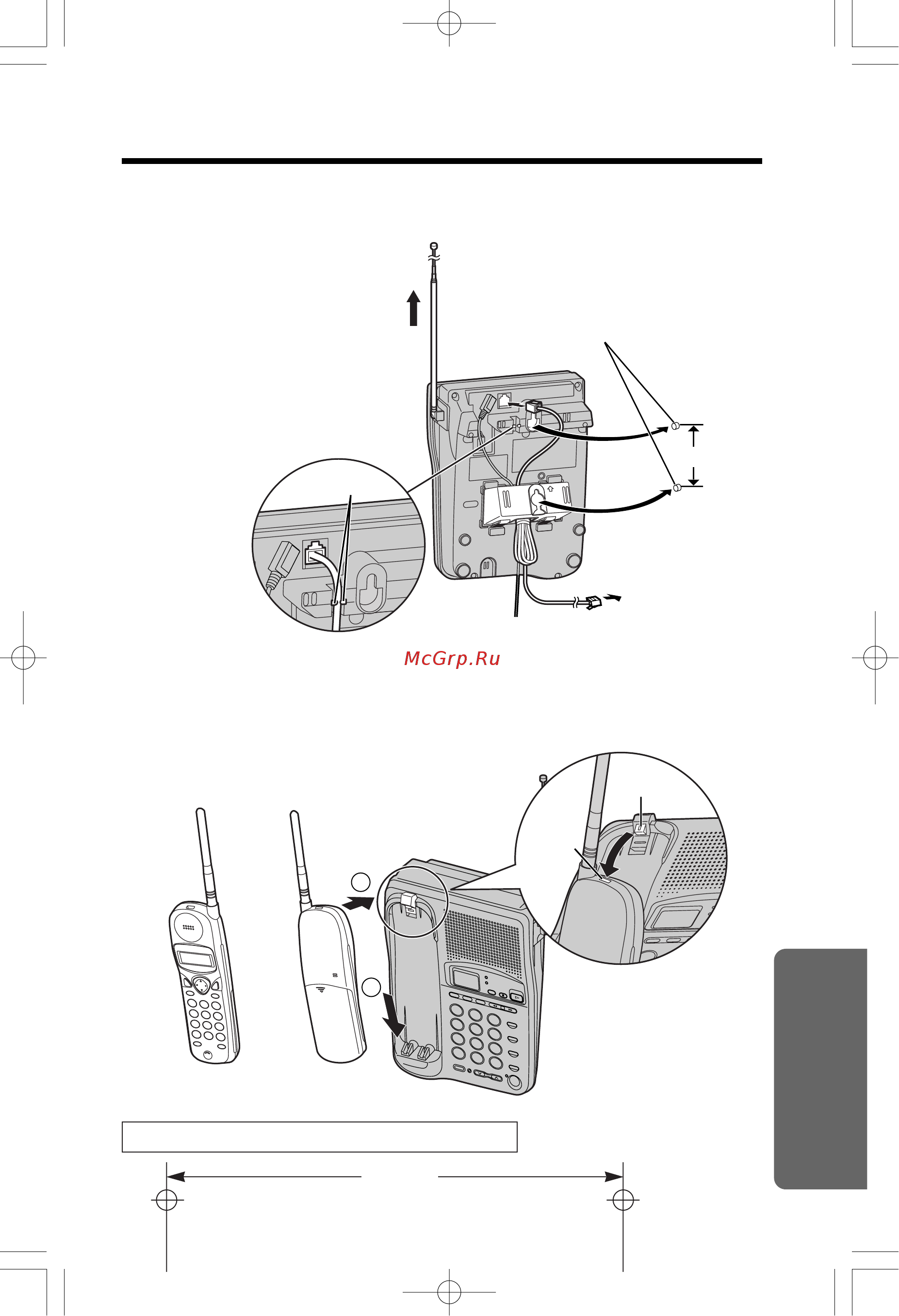 Panasonic KX-TC1245RUB [63/80] Tpaiapet hactehhoø yctahobkn
