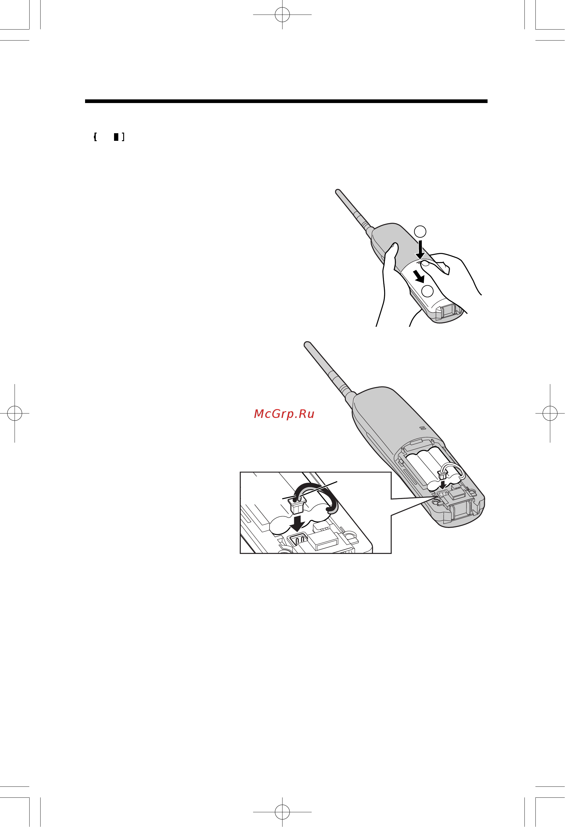 Panasonic KX-TC1245RUB [64/80] Ameha akkymyjrtopa