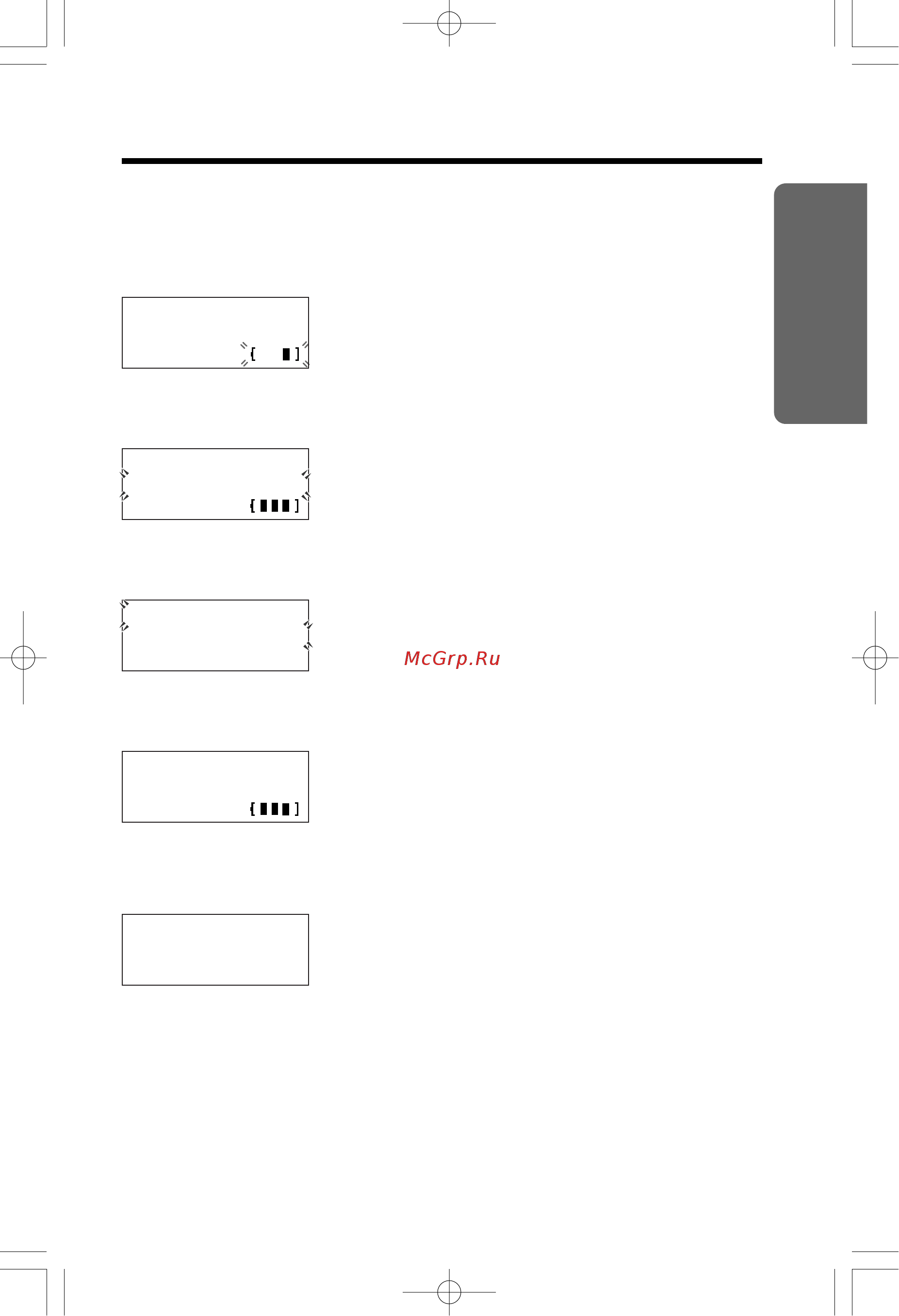 Panasonic KX-TC1245RUB [9/80] Nhlnkatops