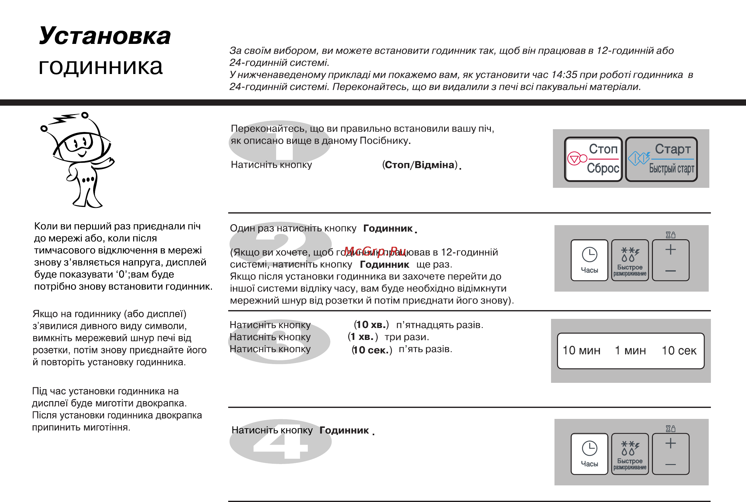 LG MB4041U [62/84] О 5г