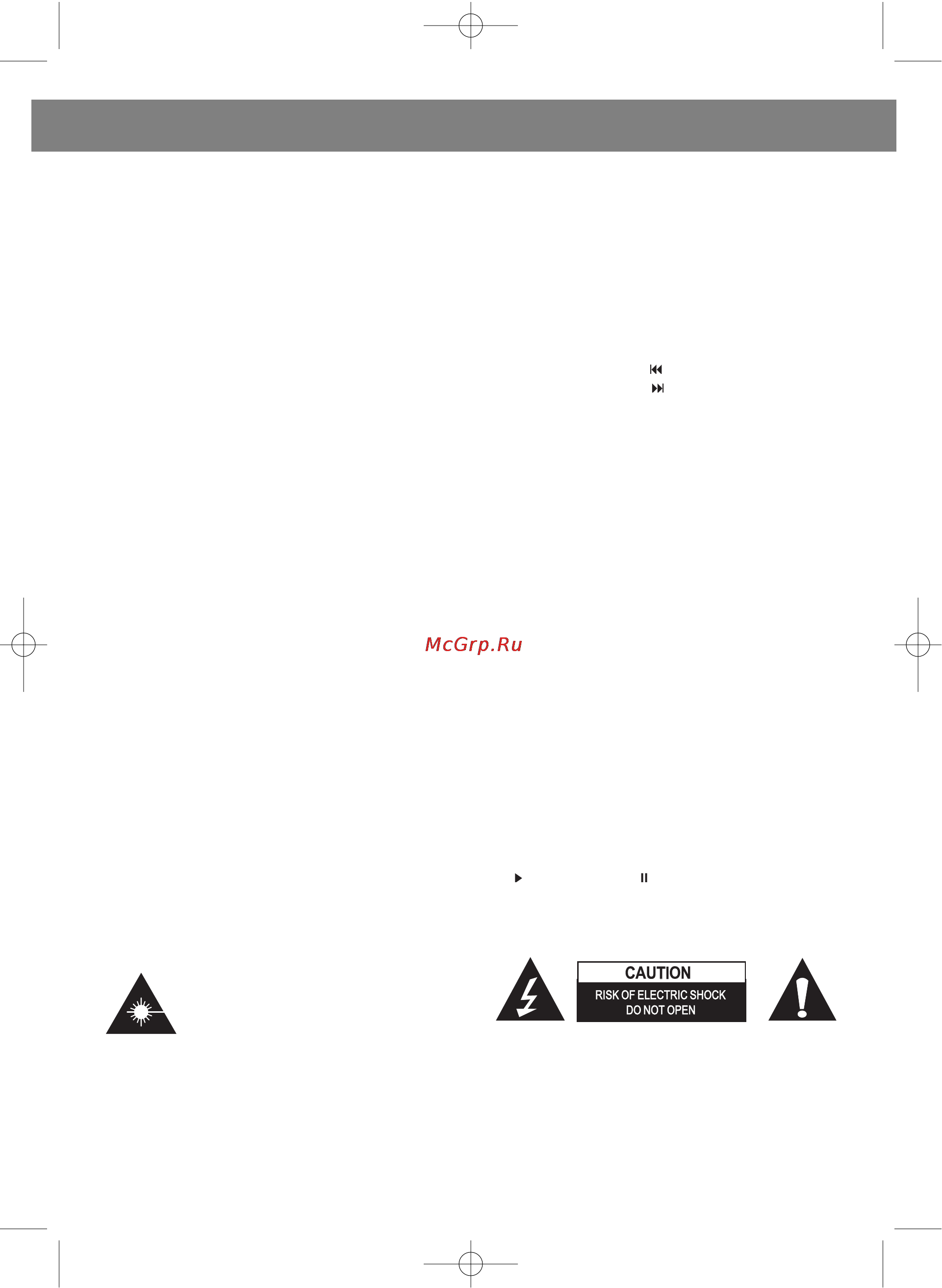 Vitek VT-3483 [4/16] English