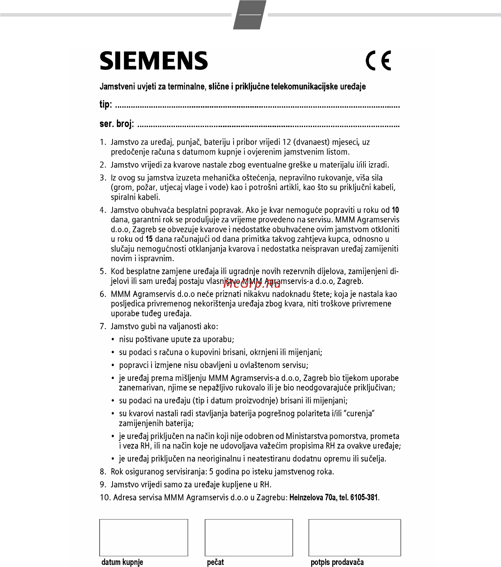 Siemens Euroset 5015 Инструкция по эксплуатации онлайн [35/36] 52522