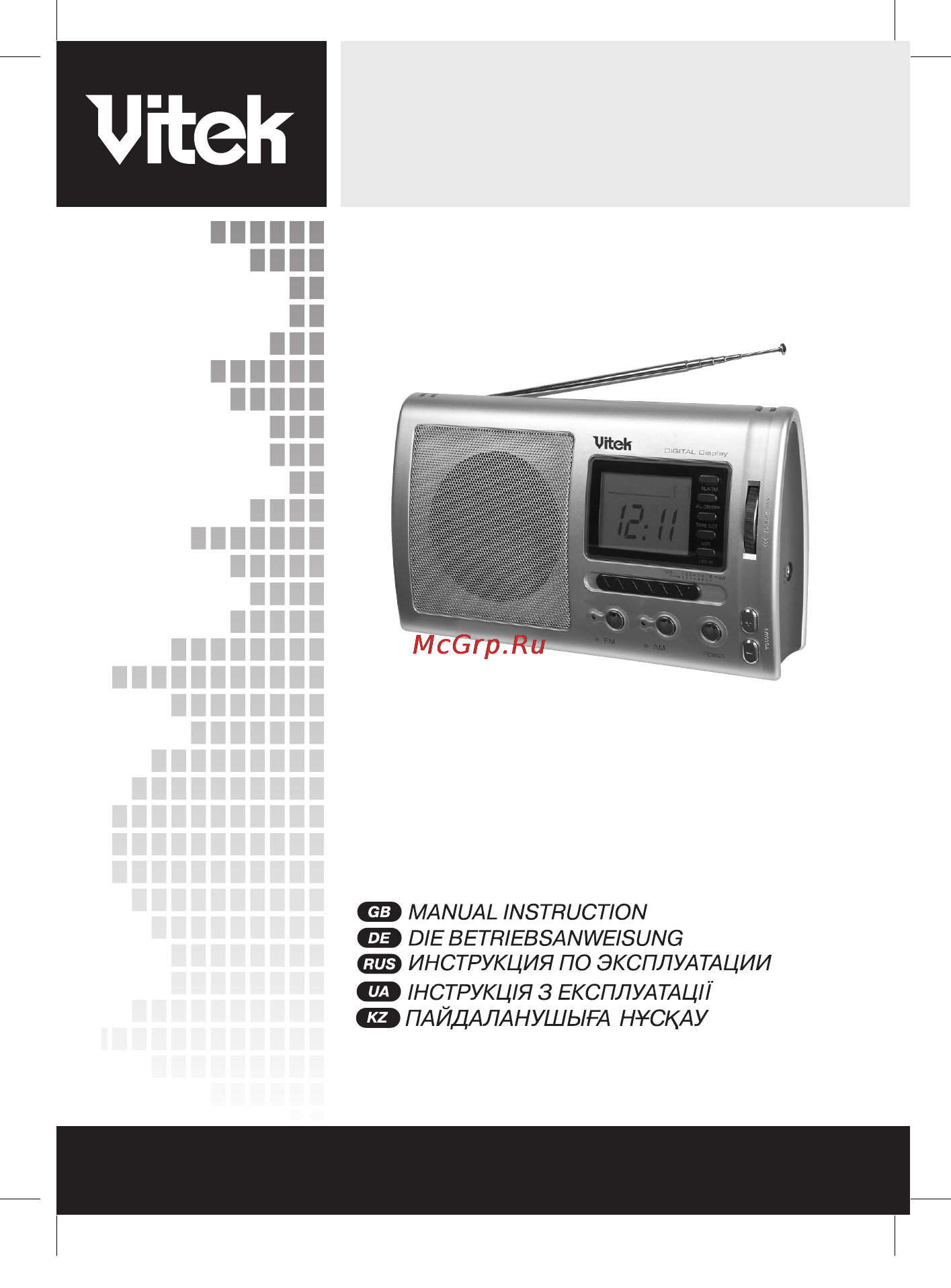 Vitek VT-3595 BK Инструкция по эксплуатации онлайн