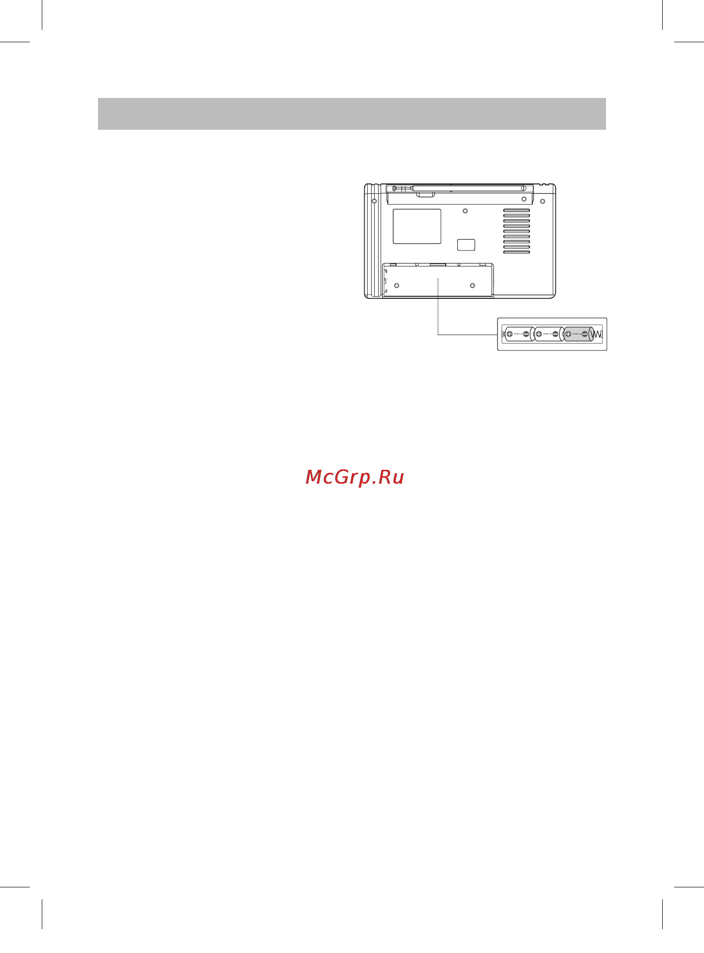 Vitek VT-3595 BK [3/24] English