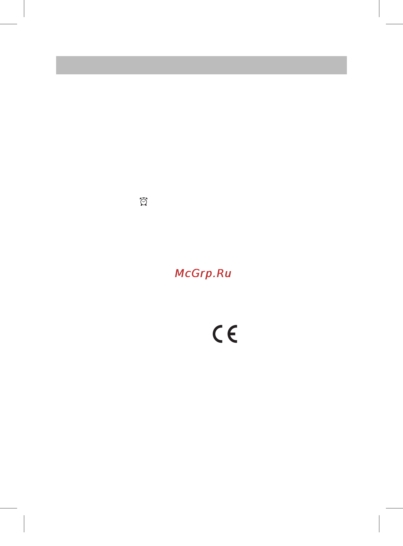 Vitek VT-3595 BK [6/24] English