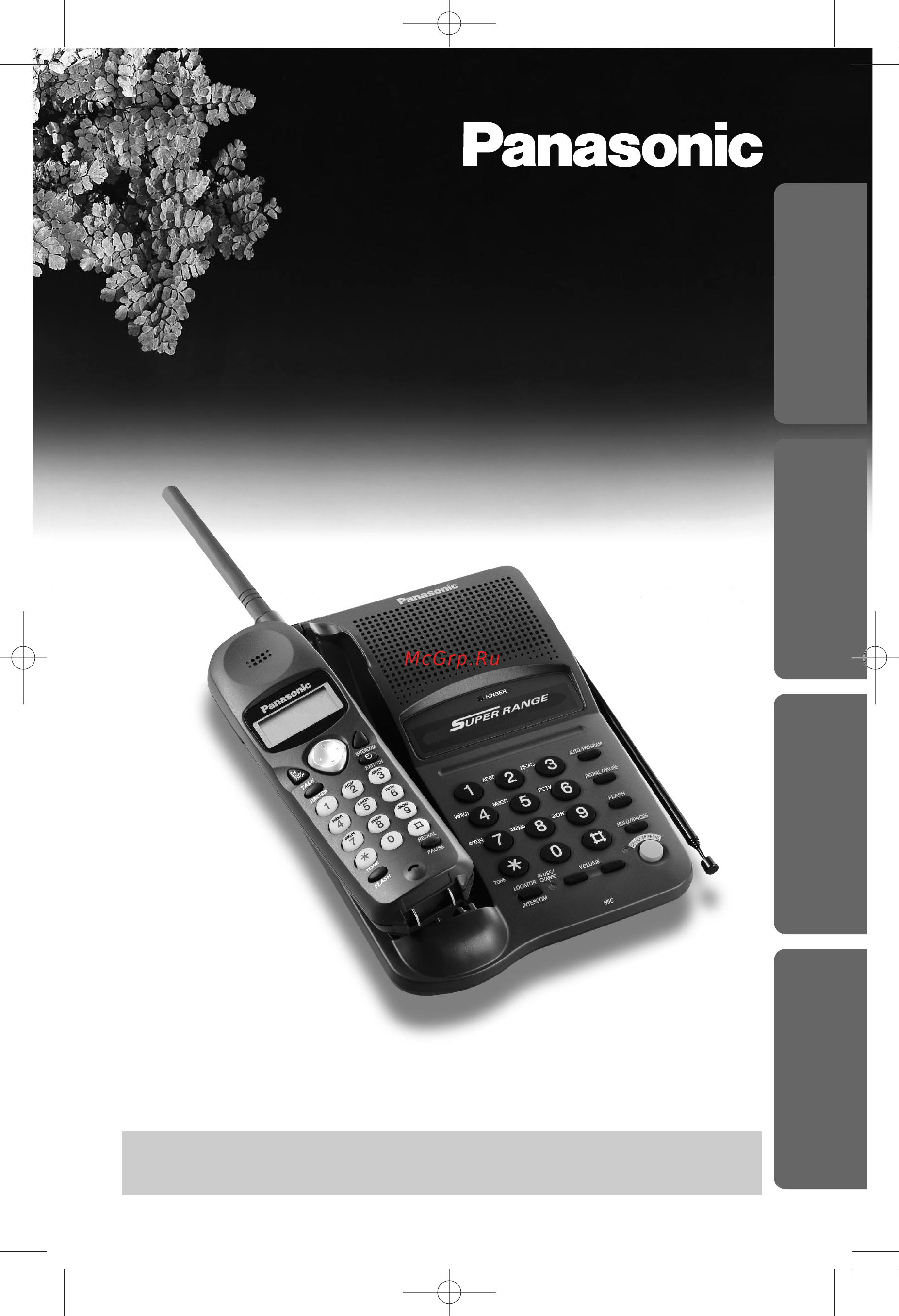 Panasonic KX-TC1225RUB Инструкция по эксплуатации онлайн
