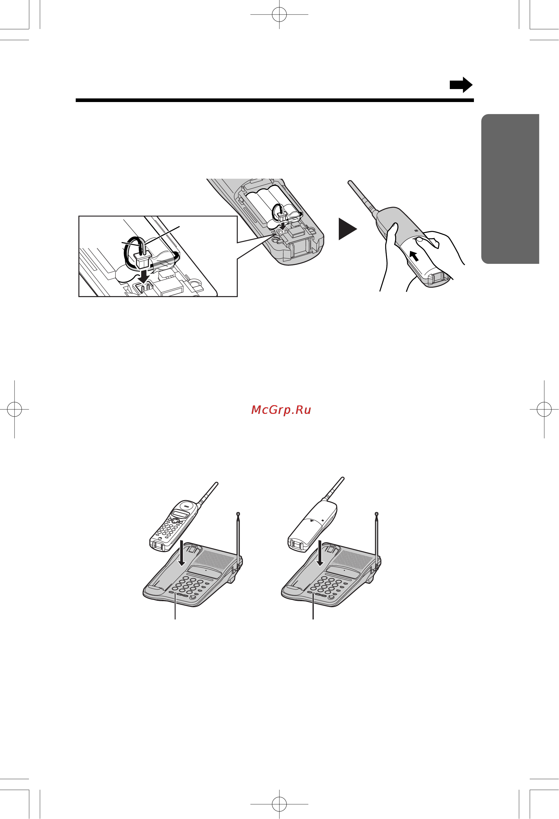 Panasonic KX-TC1225RUB [11/56] Yctahobka akkymyjrtopa b tpy ky