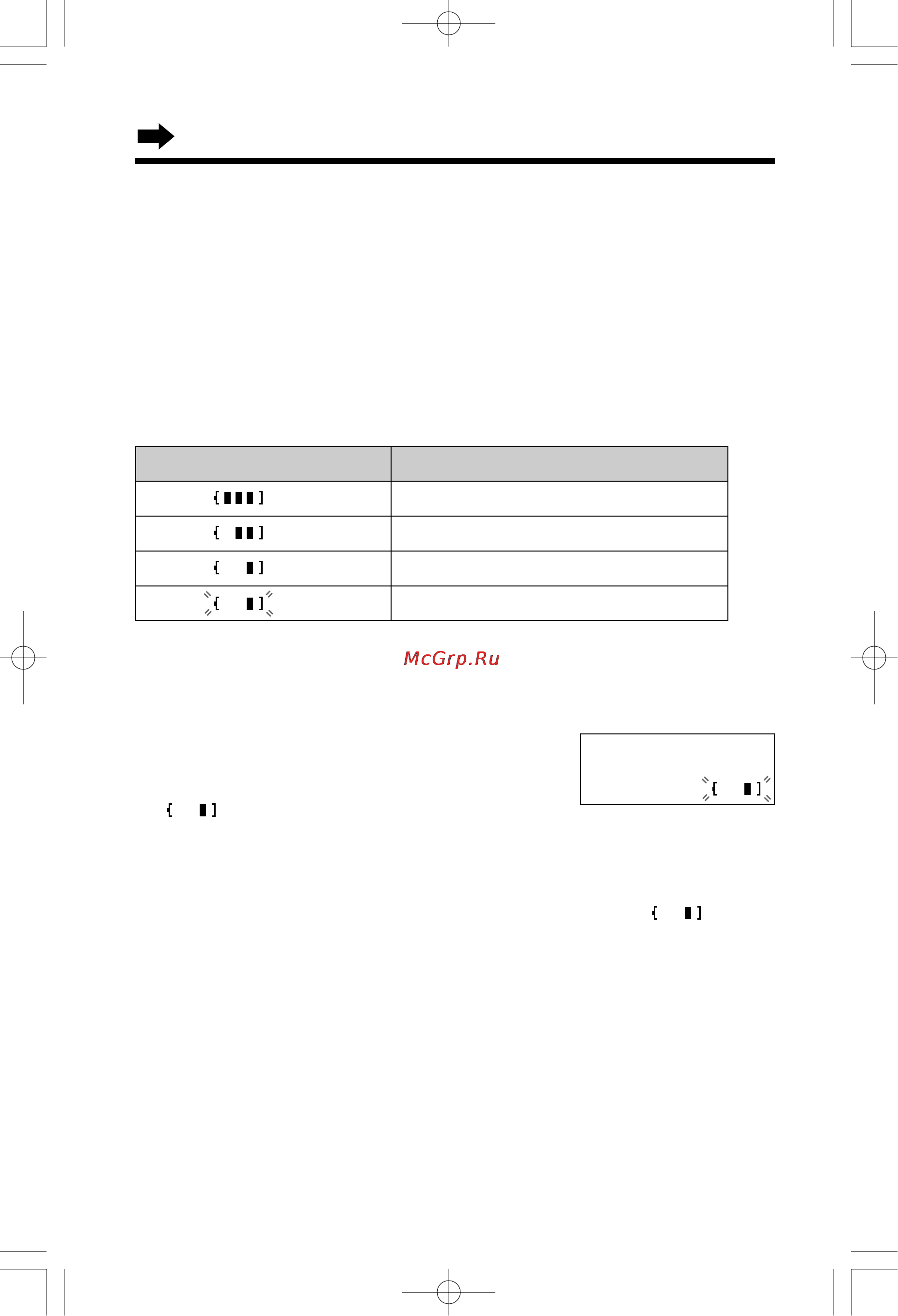 Panasonic KX-TC1225RUB [12/56] Yctahobka hactpoøka