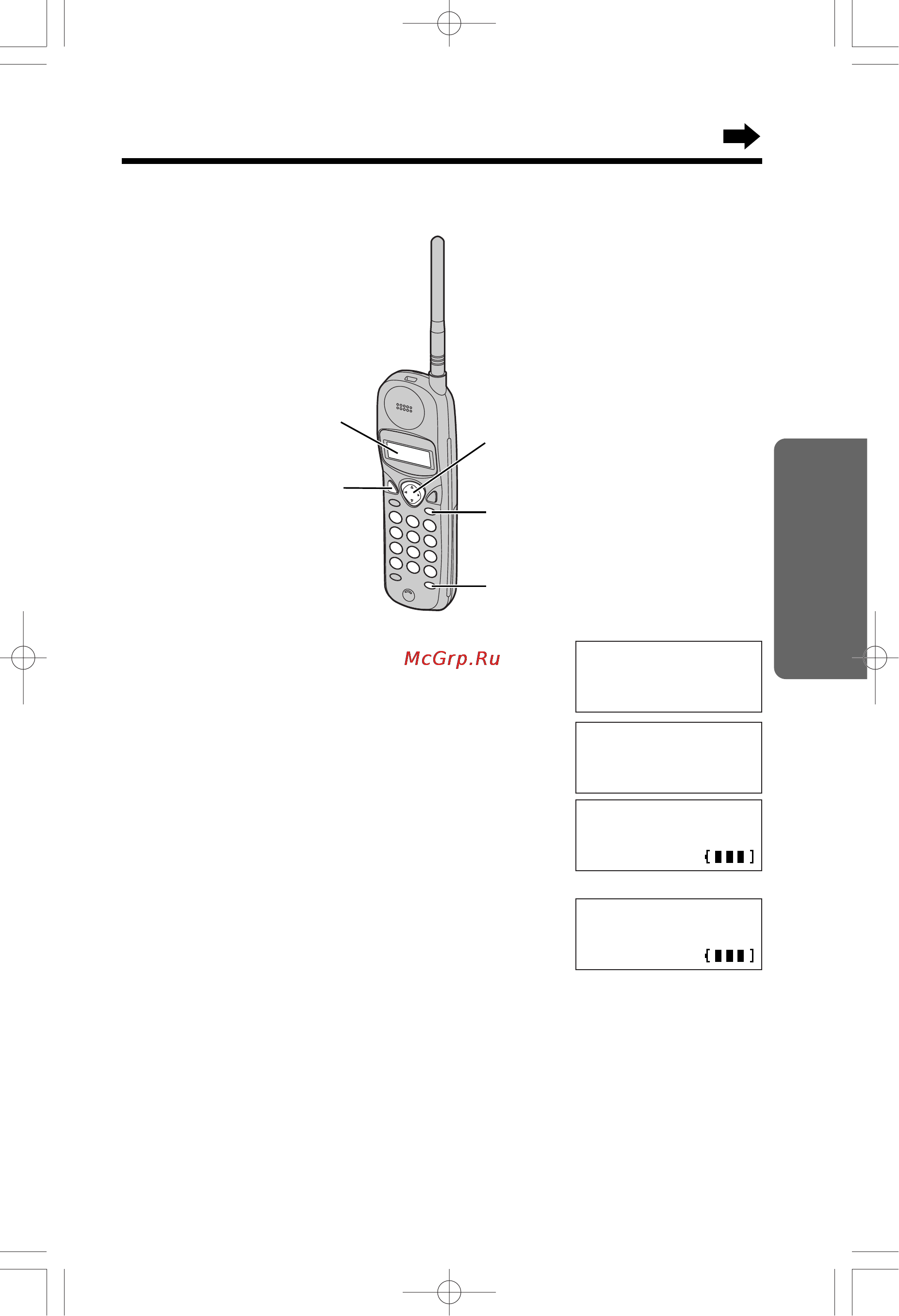 Panasonic KX-TC1225RUB [21/56] Hagpabjehne bsîobob
