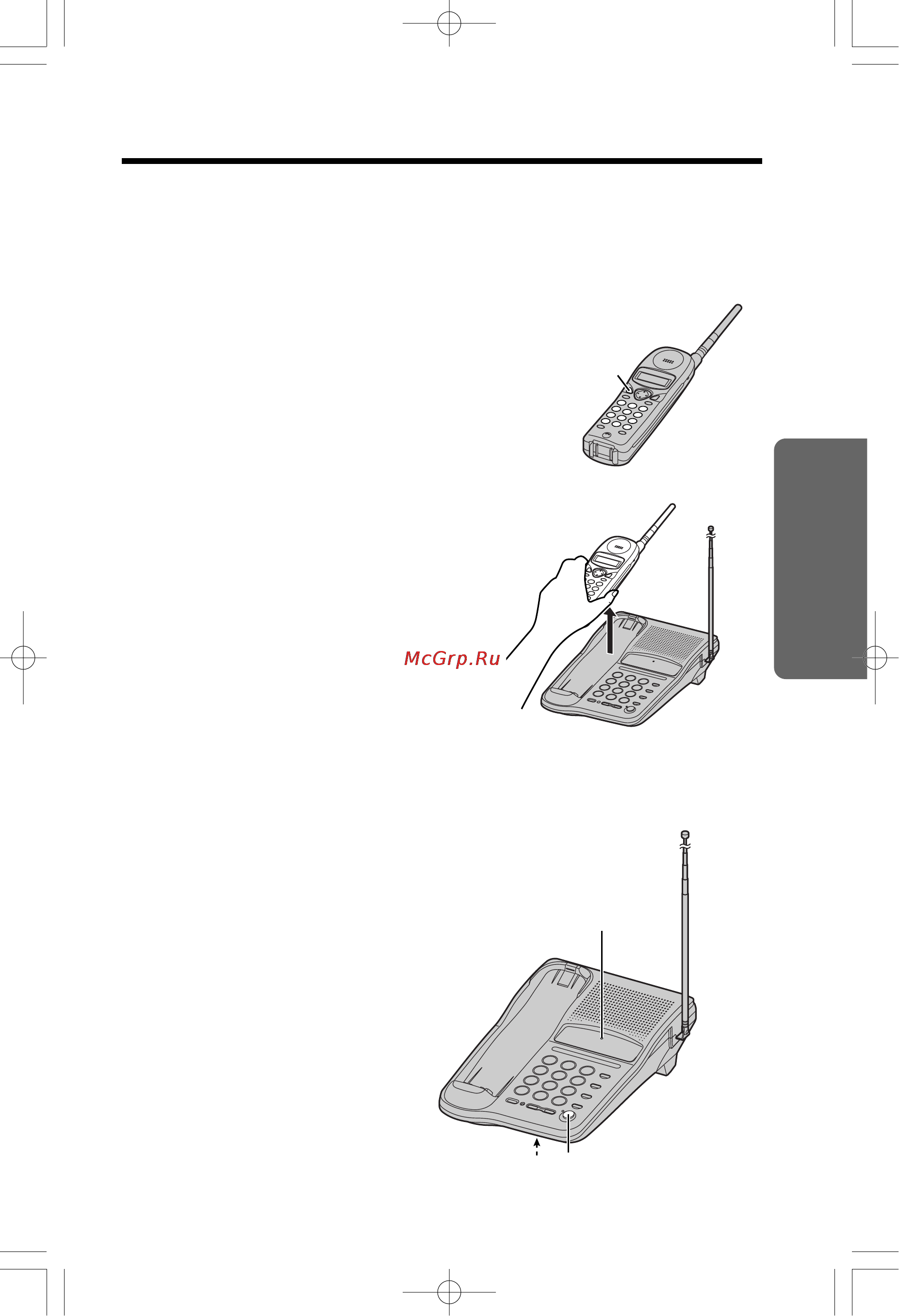 Panasonic KX-TC1225RUB [27/56] Otbet ha bsîobs