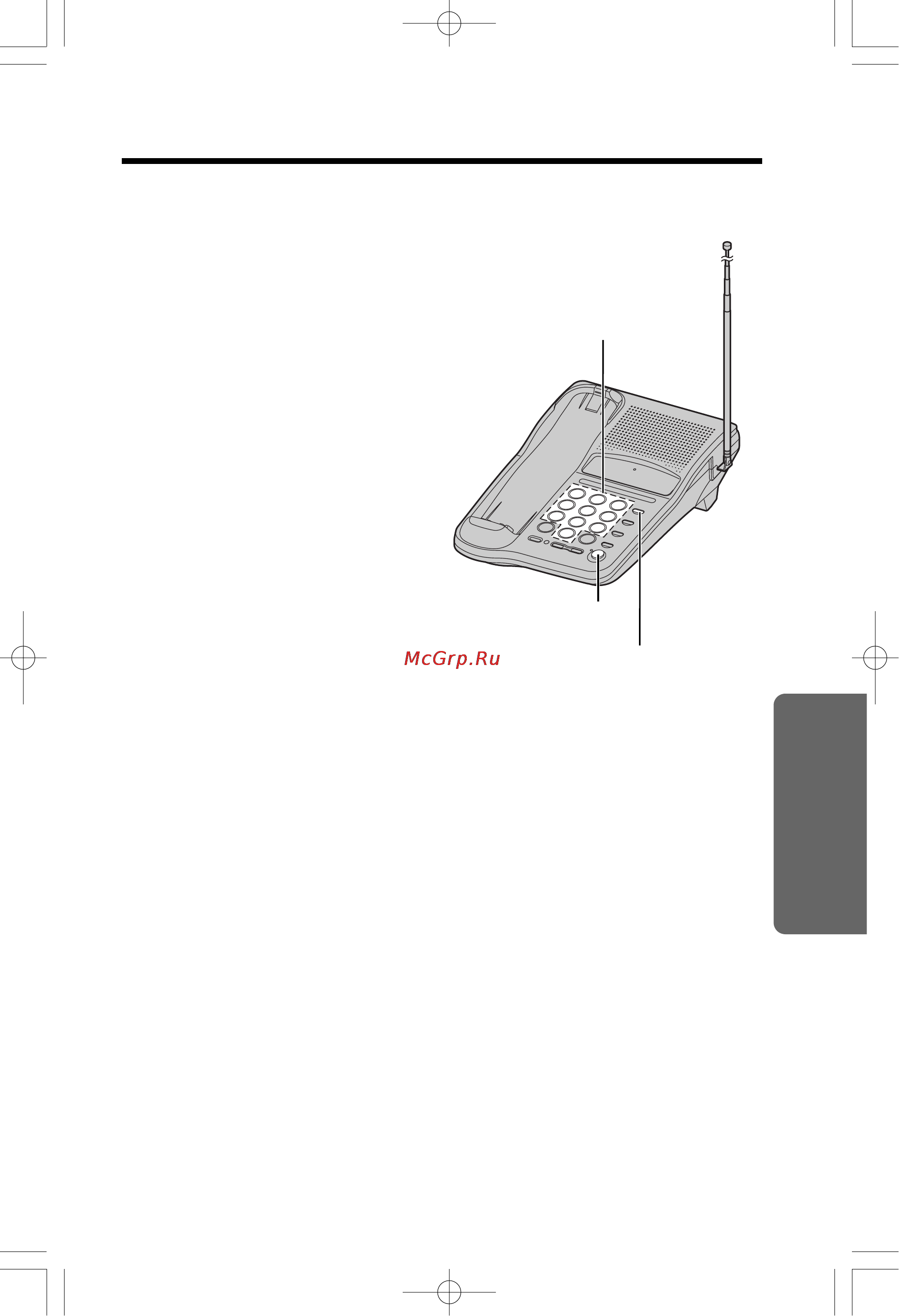 Panasonic KX-TC1225RUB [29/56] Ha op homepa îagncahhofo b gamrtn