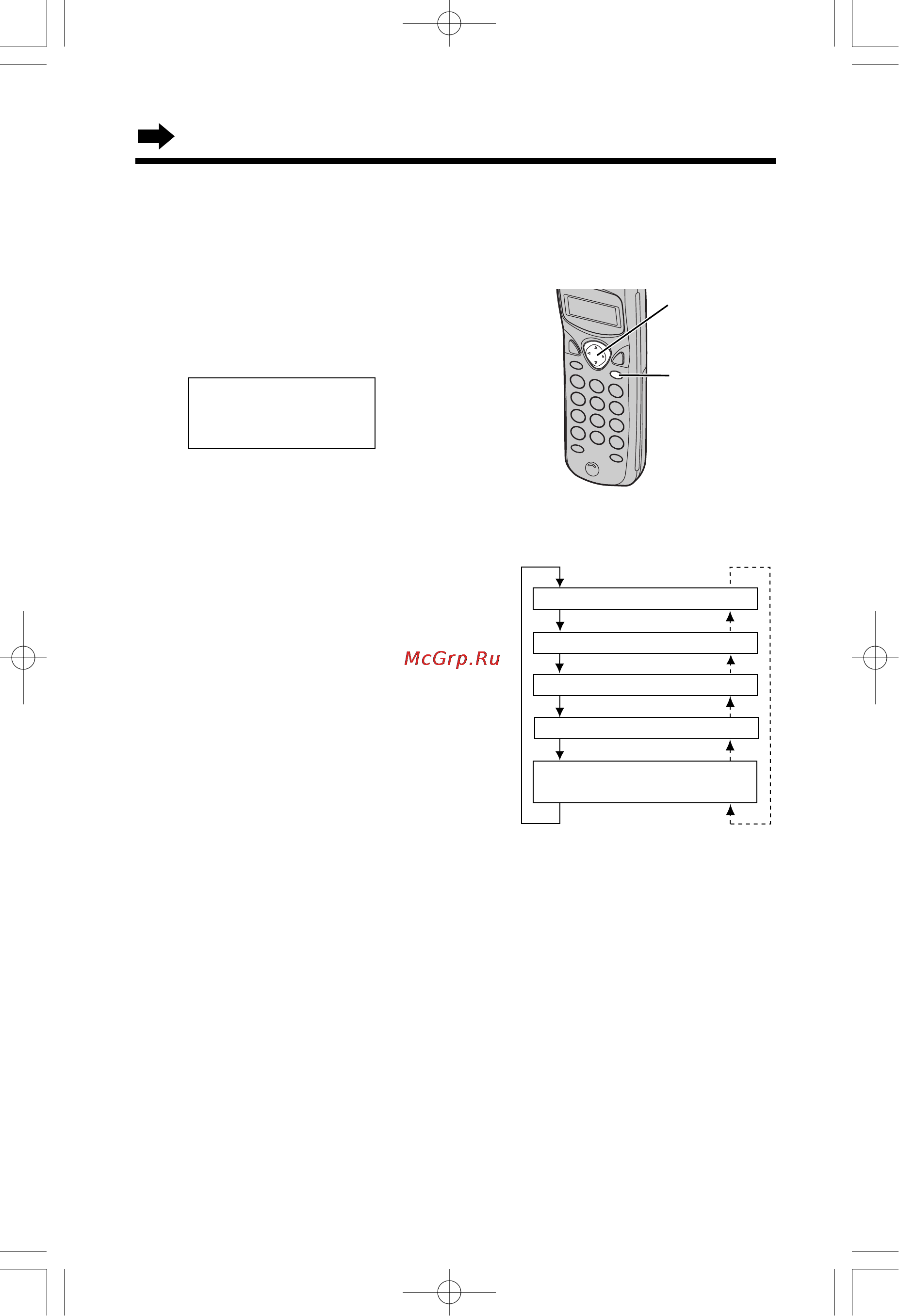 Panasonic KX-TC1225RUB [34/56] Gonck îagnceø b tejeiohhoø khnfe
