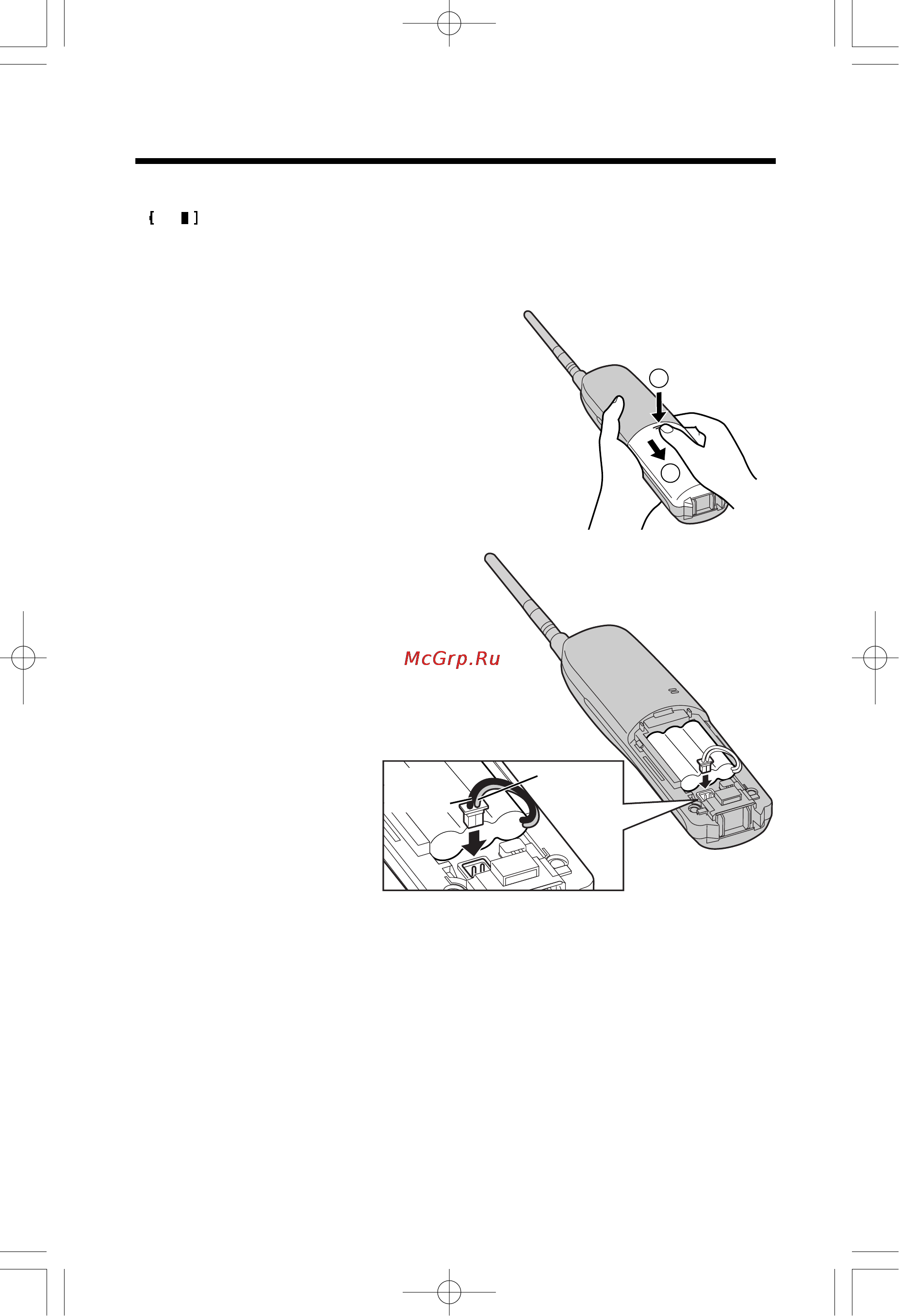 Panasonic KX-TC1225RUB [44/56] Ameha akkymyjrtopa