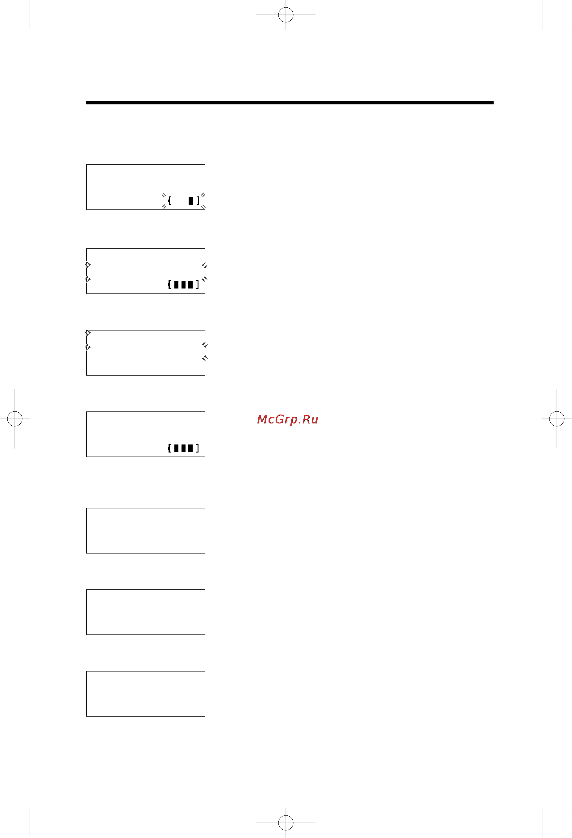 Panasonic KX-TC1225RUB [8/56] Lncgjeø tpy kn