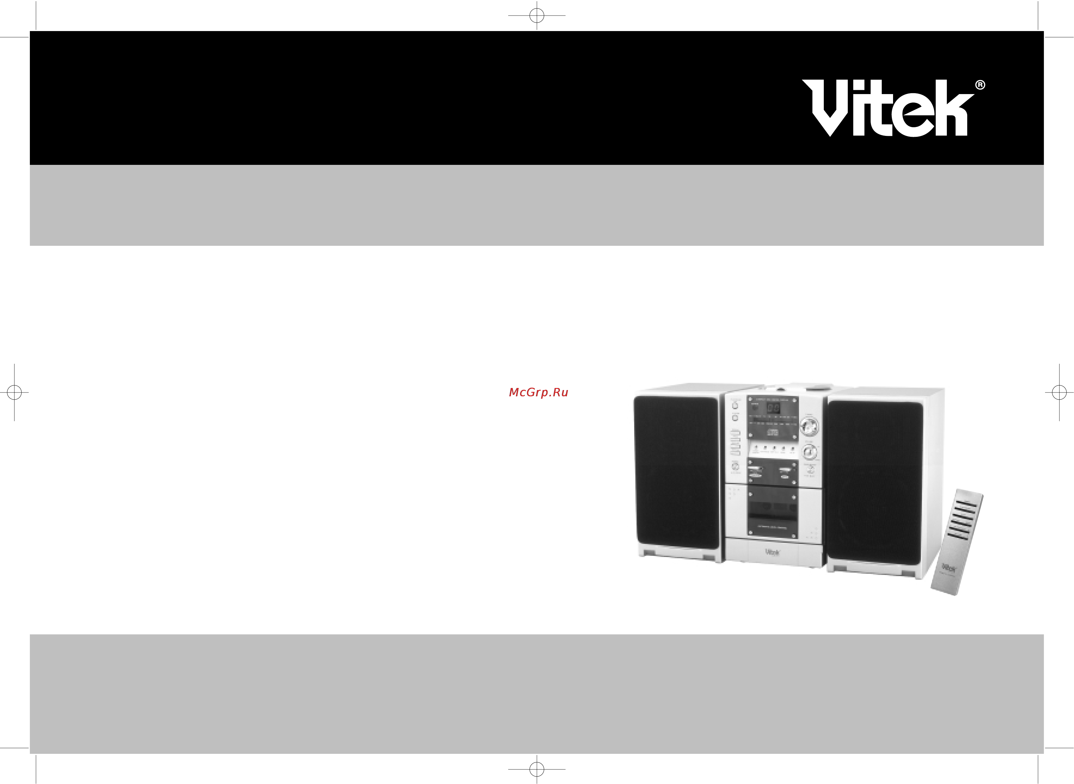 Vitek VT-3481 Инструкция по эксплуатации онлайн
