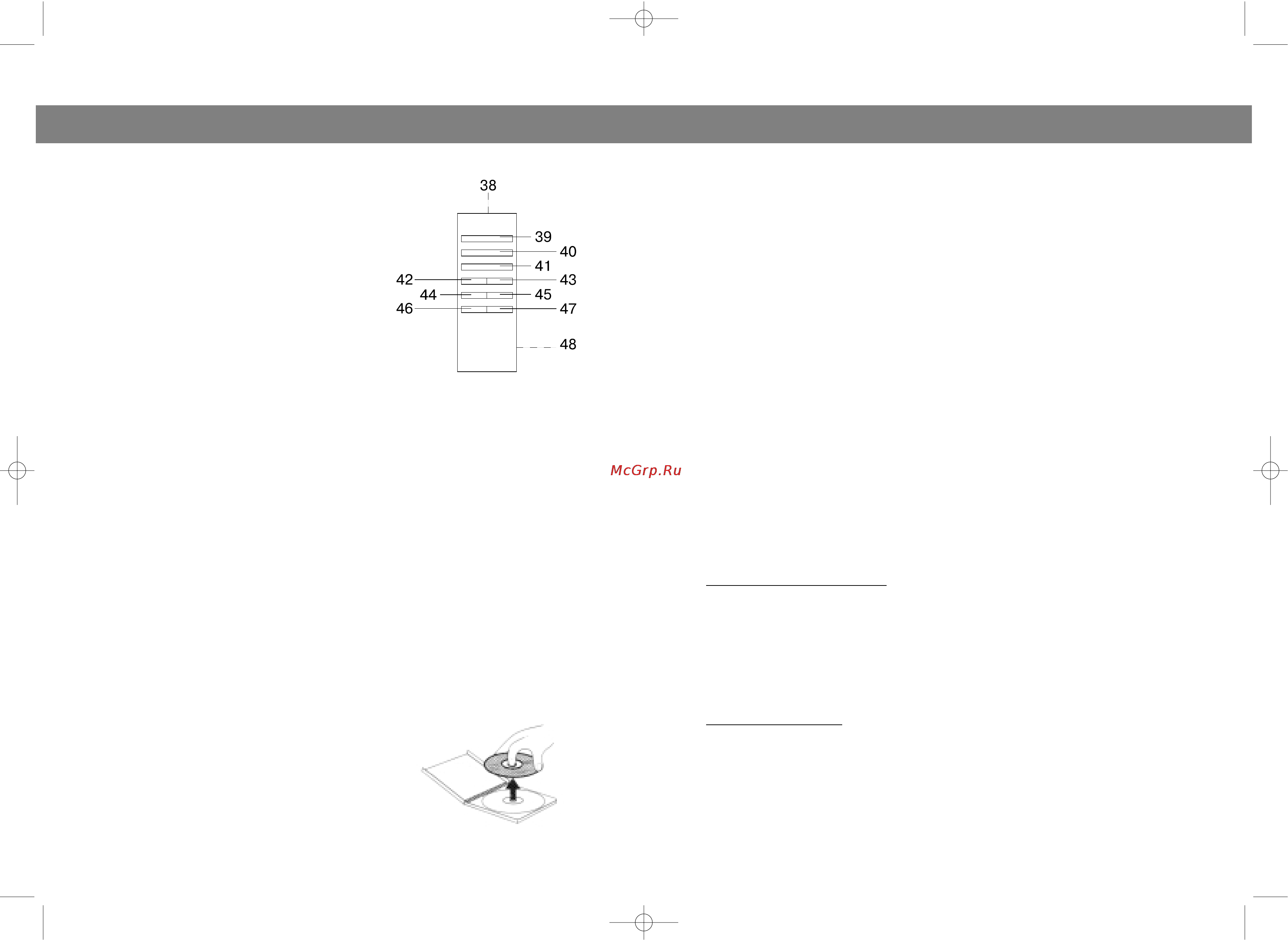 Vitek VT-3481 [8/10] English