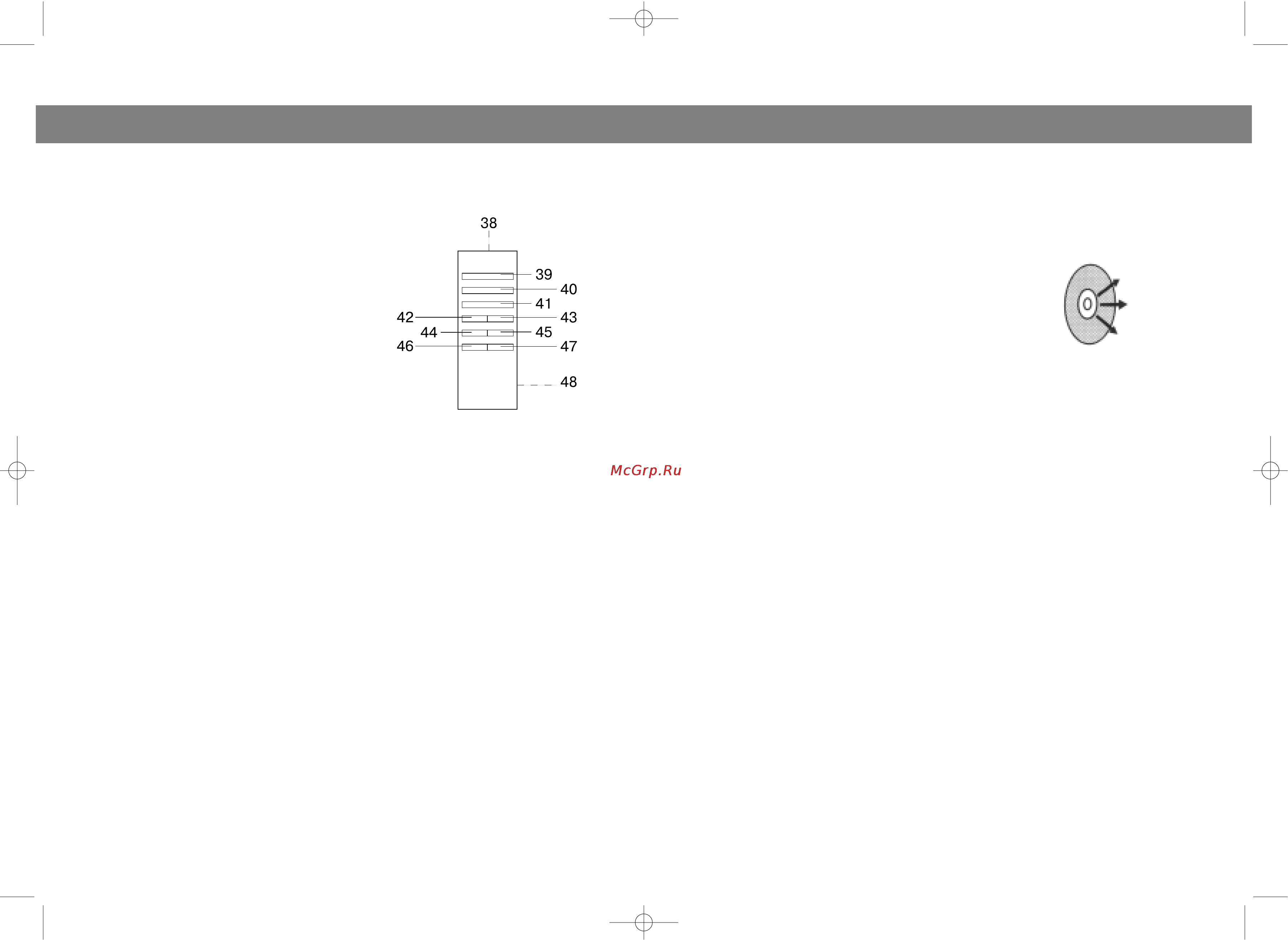 Vitek VT-3481 [9/10] English