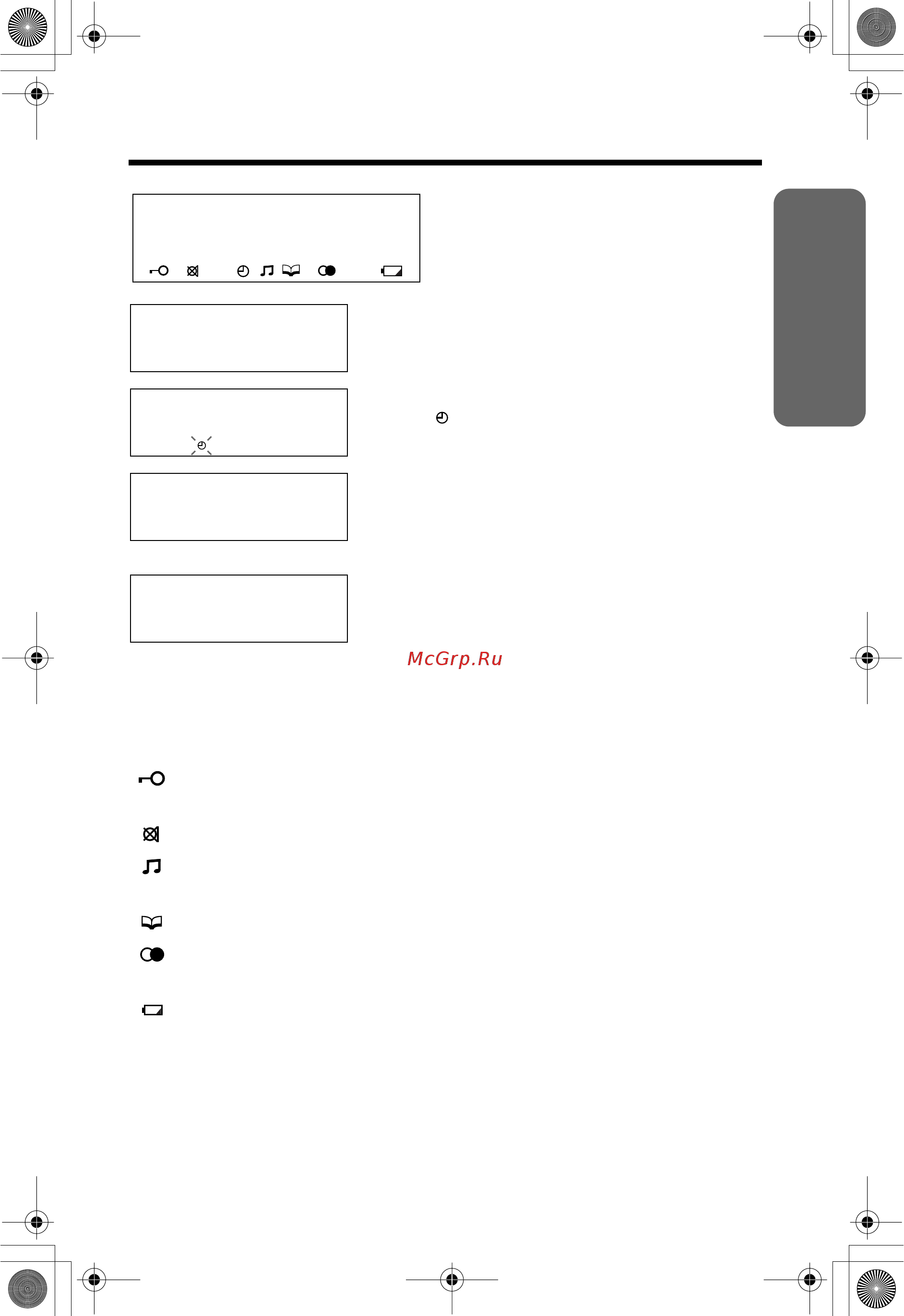 Panasonic KX-TSC35 RU-W [5/56] Llllnnnnccccggggjjjjeeeeøøøø