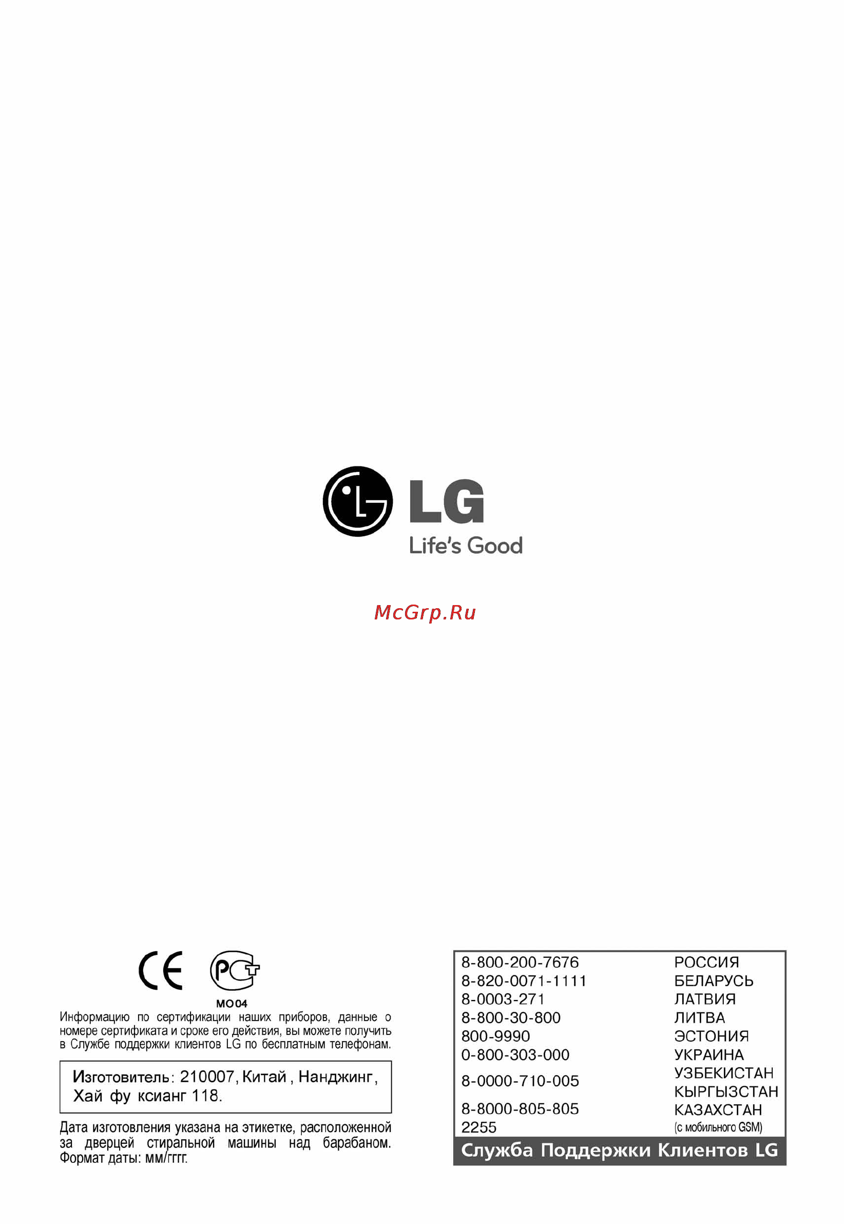 LG F1496AD3 [40/40] Life s good