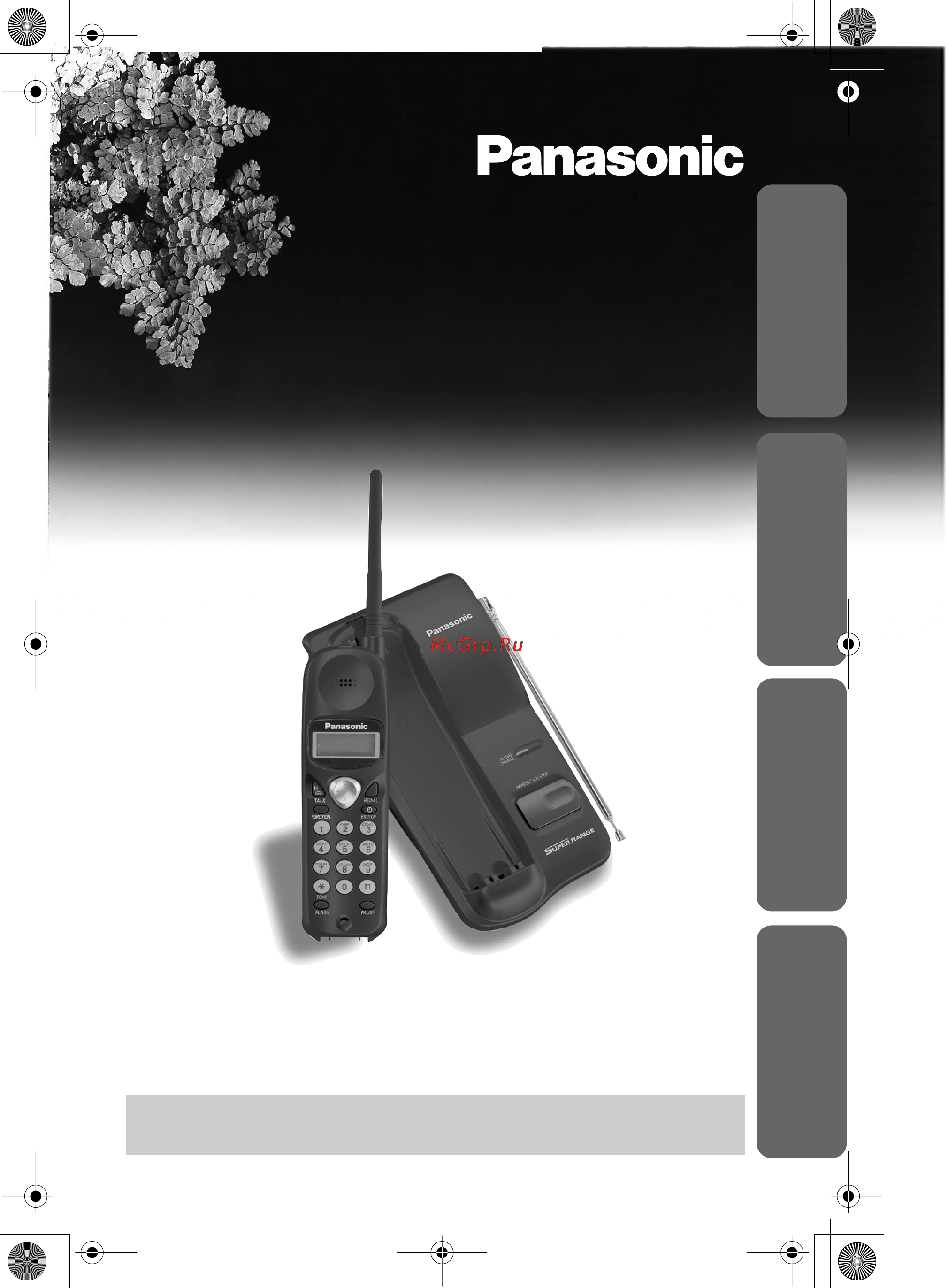 Panasonic KX-TC1215RUB Инструкция по эксплуатации онлайн