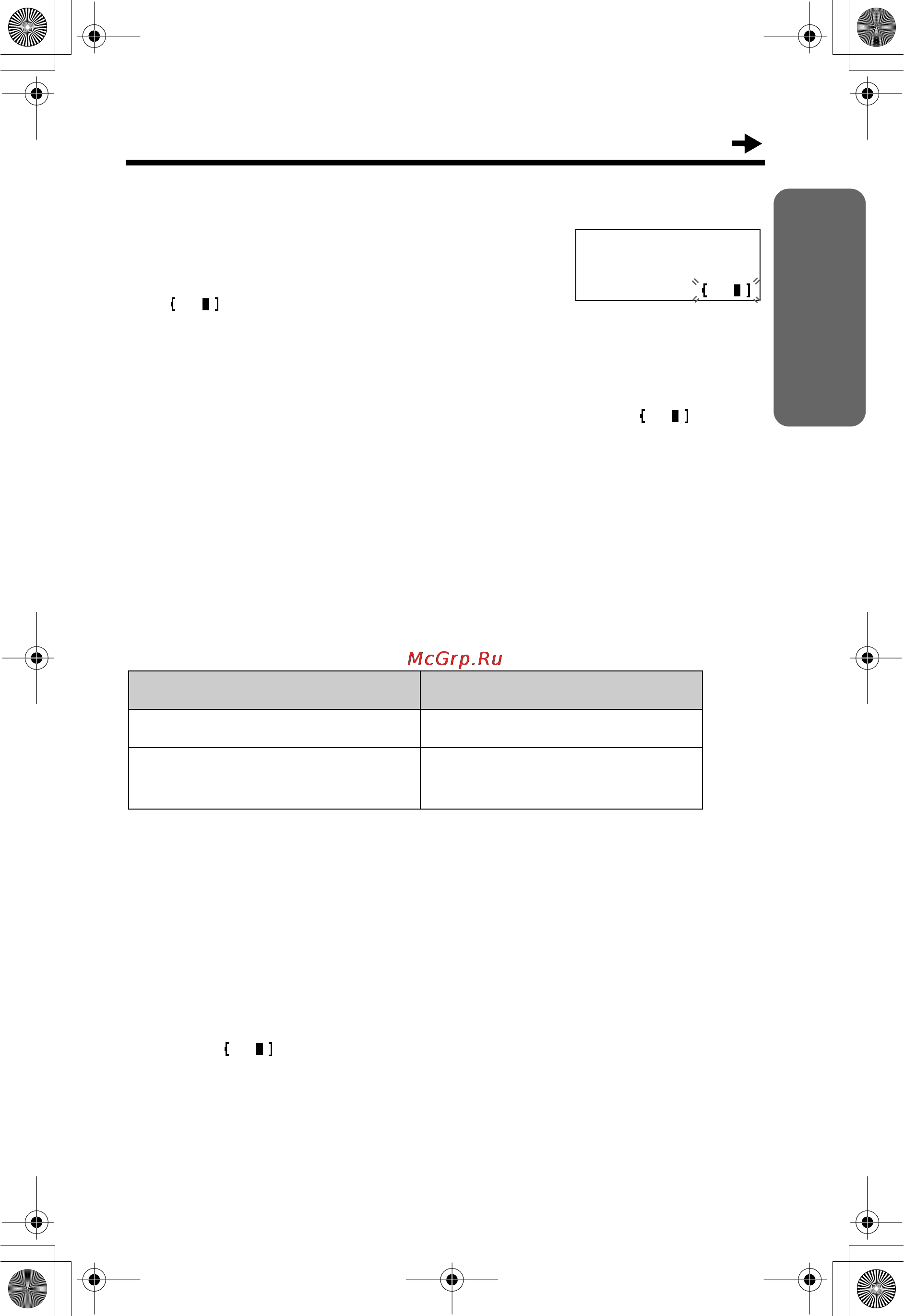 Panasonic KX-TC1215RUB [11/39] Ggggaaaappppaaaammmmeeeettttppppssss aaaakkkkkkkkyyyymmmmyyyyjjjjrrrrttttooooppppaaaa