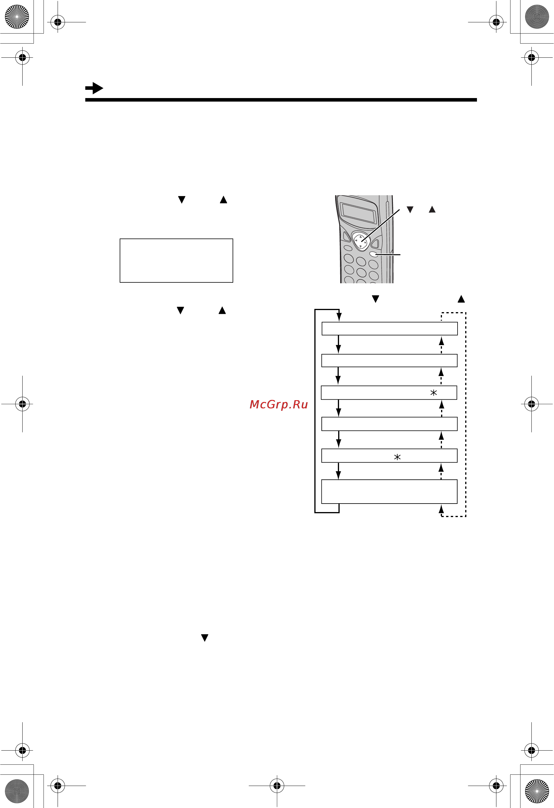 Panasonic KX-TC1215RUB [24/39] Ggggoooonnnncccckkkk ccccooooxxxxppppaaaahhhheeeehhhhhhhhssssxxxx îîîîaaaaggggnnnncccceeeeøøøø