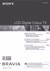 Sony KDL-52X2000 Инструкция по эксплуатации